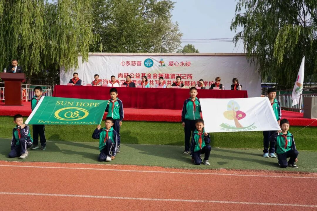 第262所 青海省西宁市湟中区共和尚赫孙丹学校 第262所 青海省西宁市湟中区共和尚赫孙丹学校