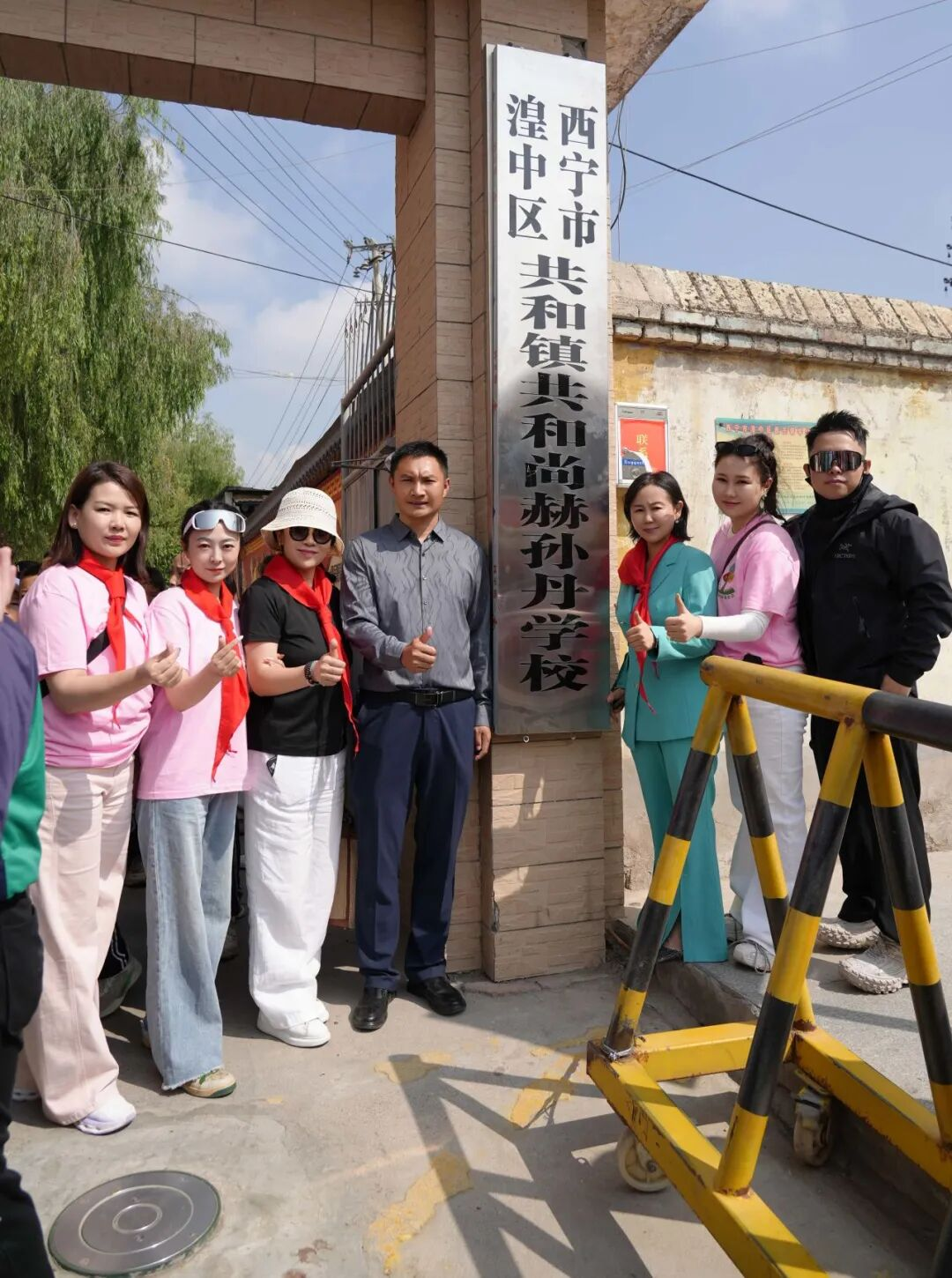 第262所 青海省西宁市湟中区共和尚赫孙丹学校 第262所 青海省西宁市湟中区共和尚赫孙丹学校