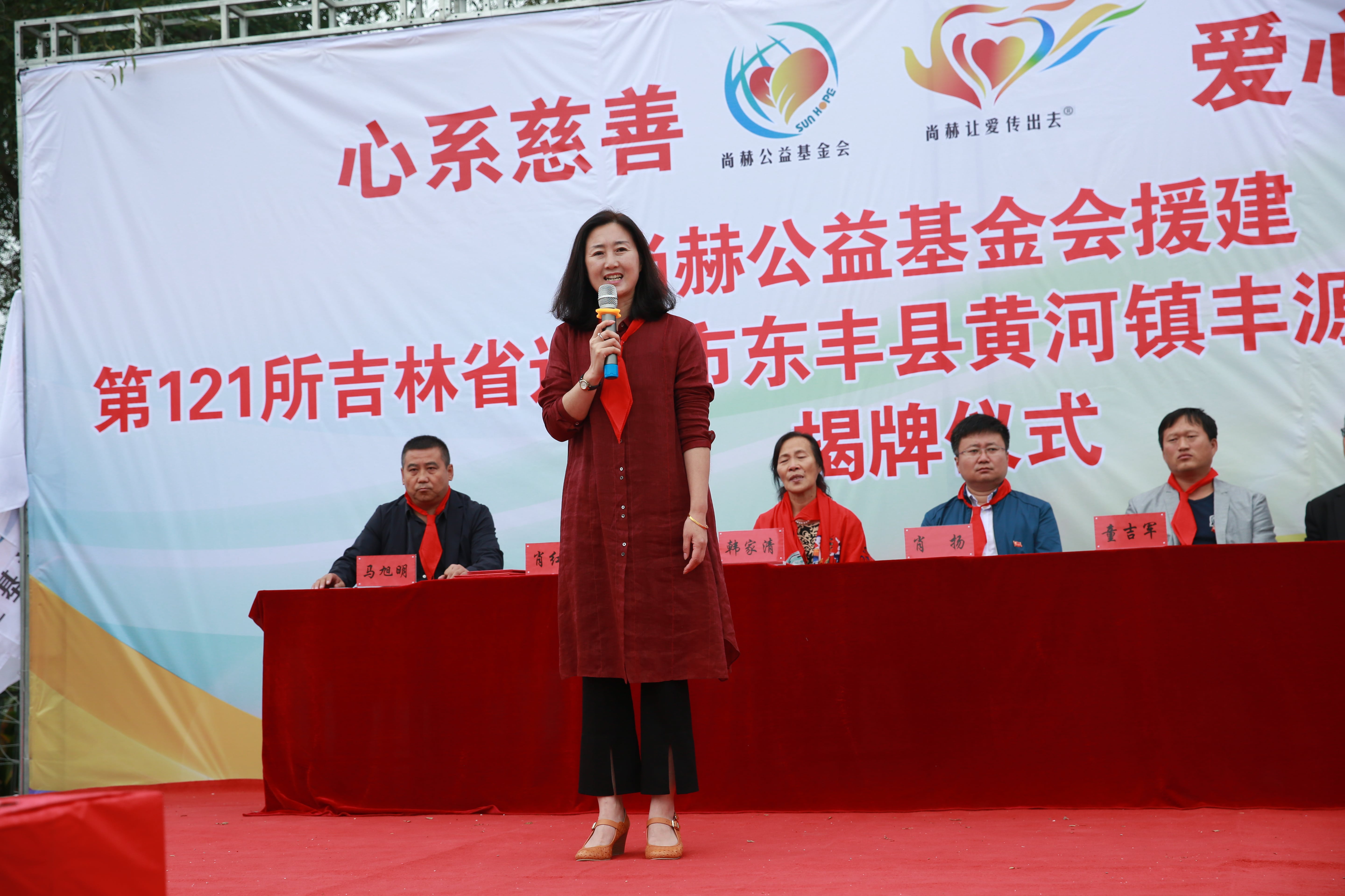 第121所 辽源市东丰县黄河镇丰源押球平台肖红飞小学