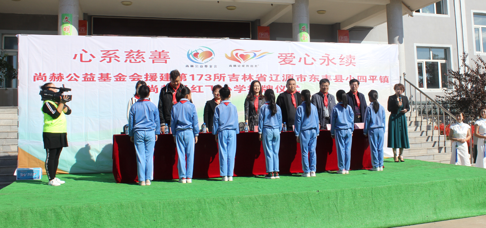 第173所 辽源市东丰县小四平镇押球平台肖红飞小学