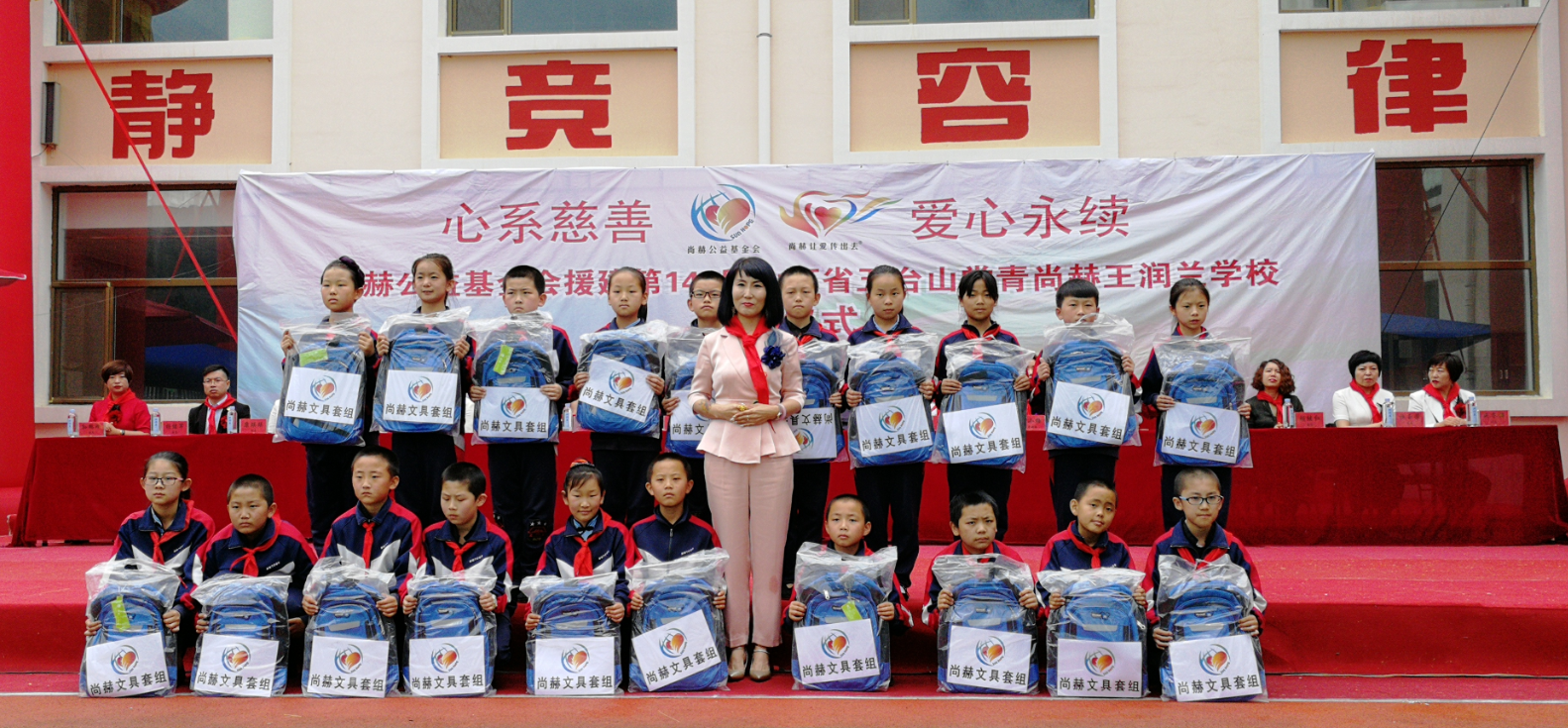 第145所 五台山常青押球平台王润兰学校