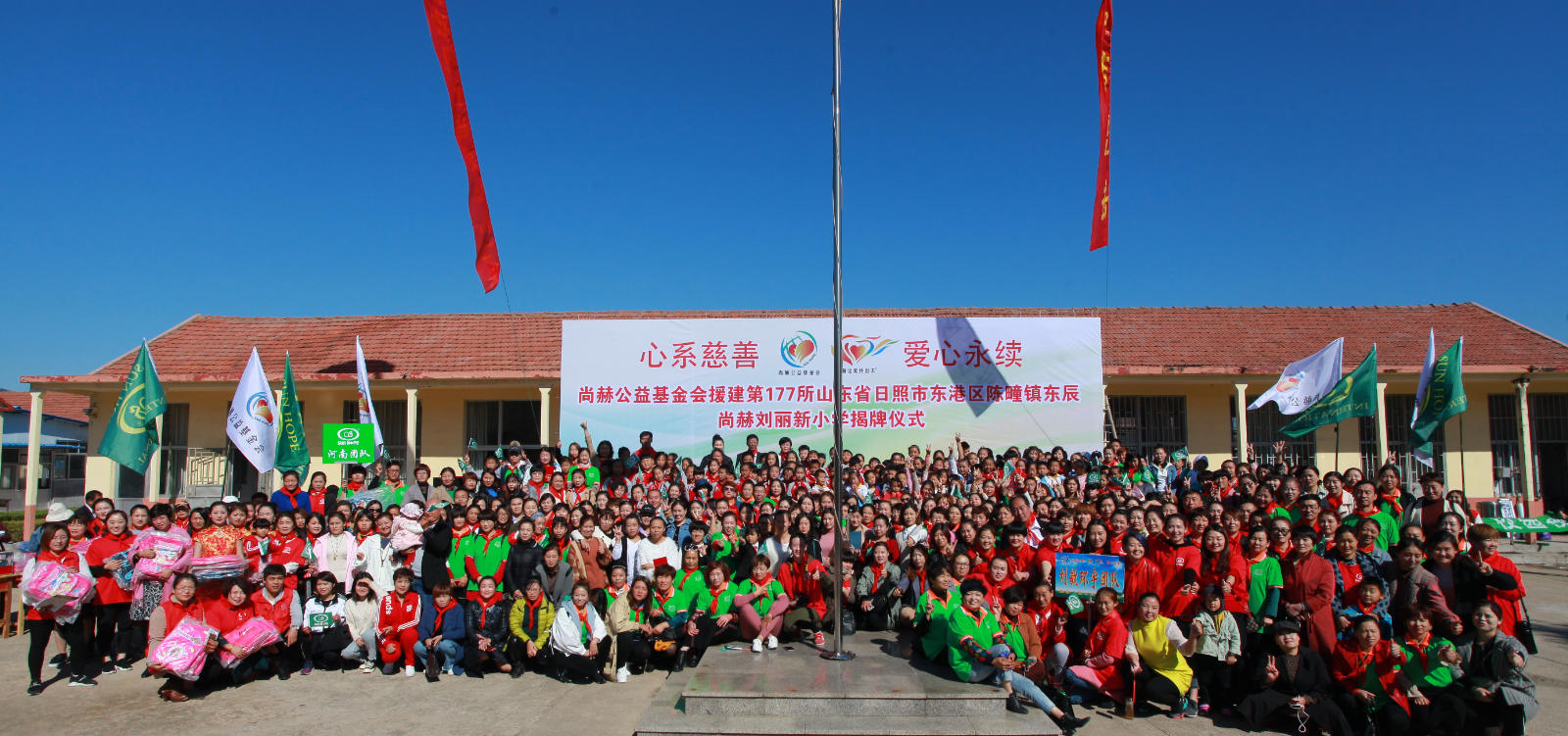 第177所 日照市东港区陈疃镇东辰押球平台刘丽新小学