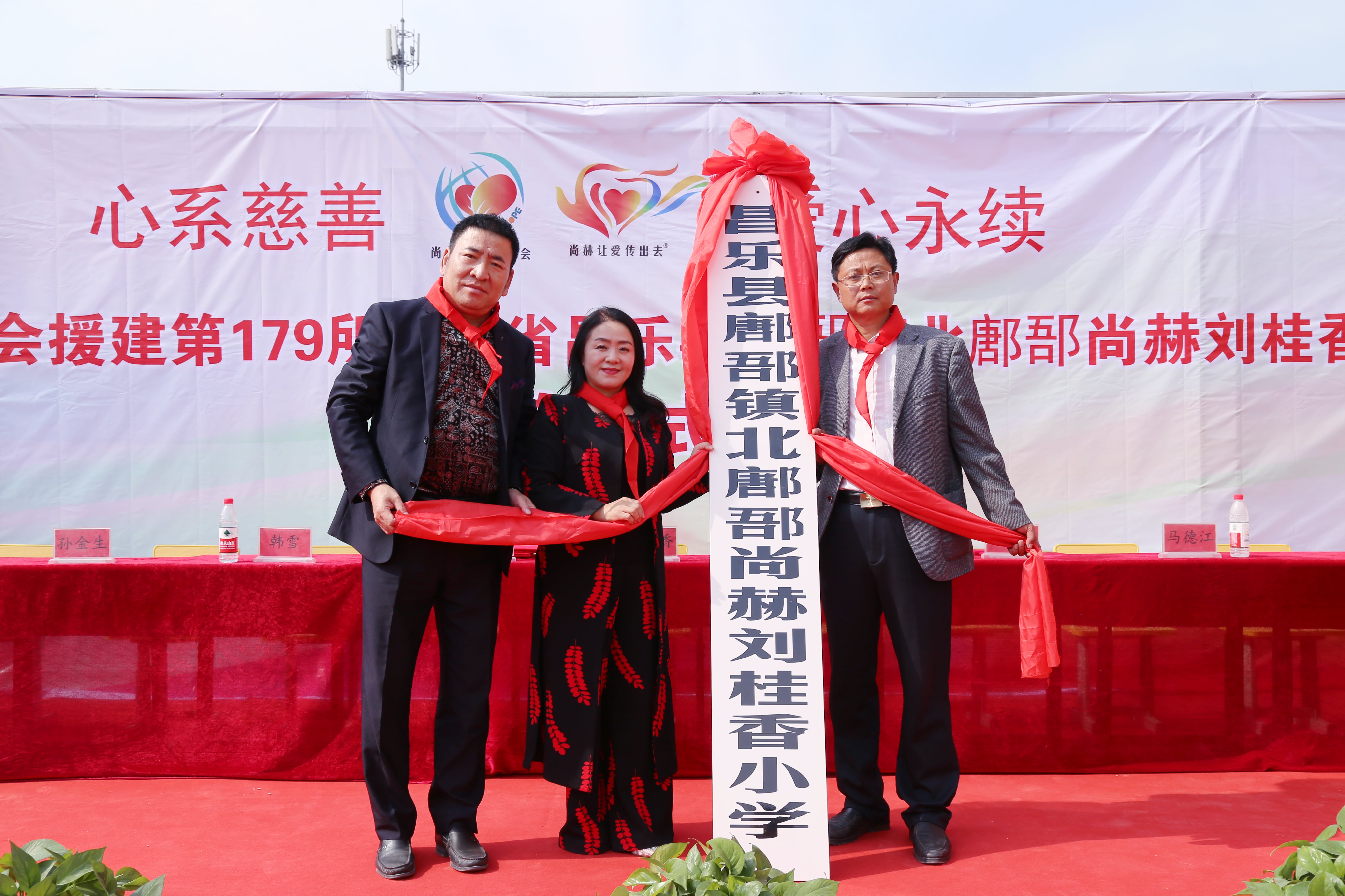 第179所 昌乐县鄌郚镇北鄌郚押球平台刘桂香小学