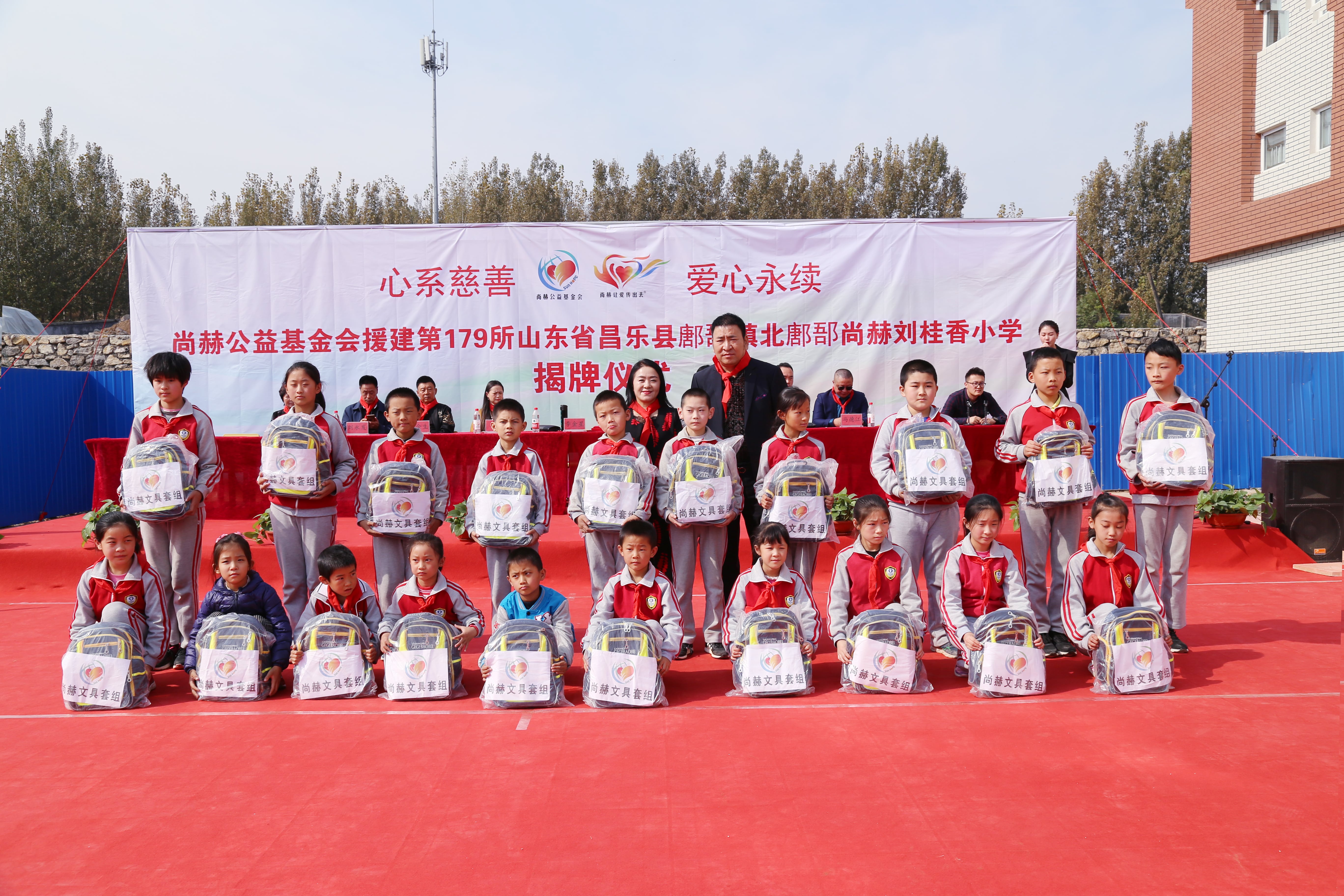 第179所 昌乐县鄌郚镇北鄌郚押球平台刘桂香小学