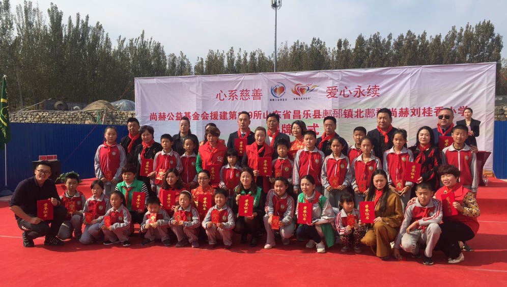 第179所 昌乐县鄌郚镇北鄌郚押球平台刘桂香小学
