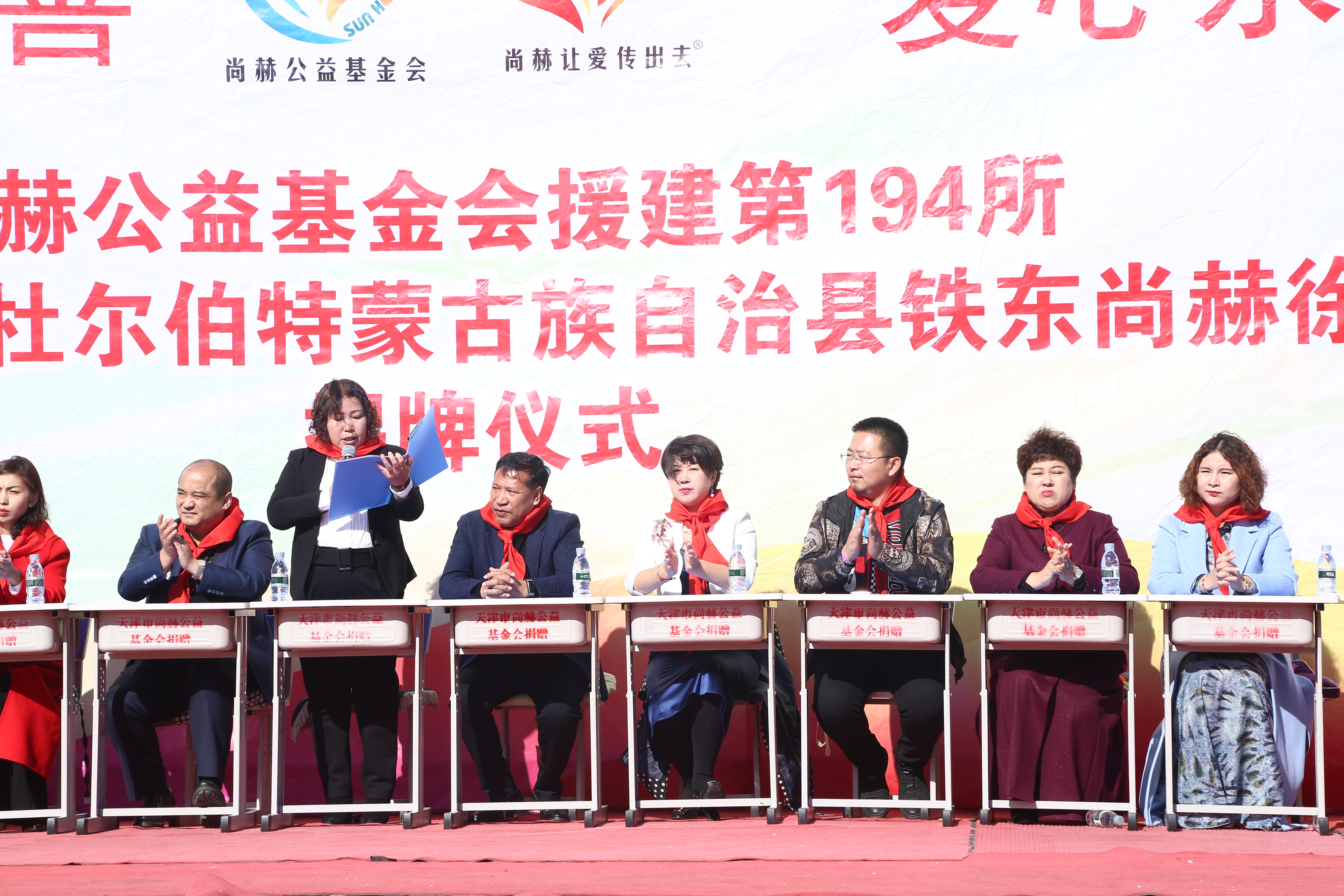 第194所 杜尔伯特蒙古族自治县铁东押球平台徐超小学