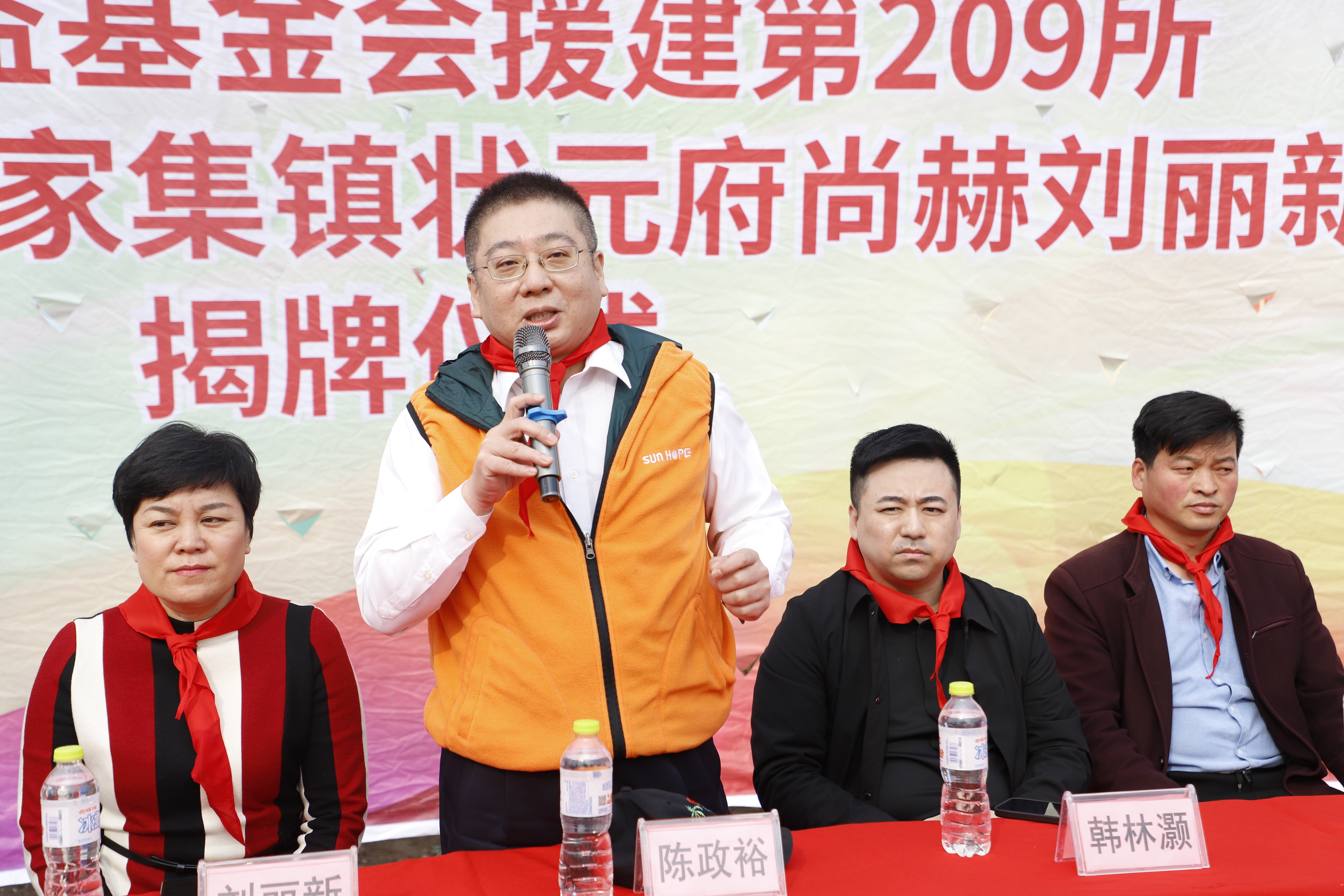 第209所 平度市崔家集镇状元府押球平台刘丽新小学