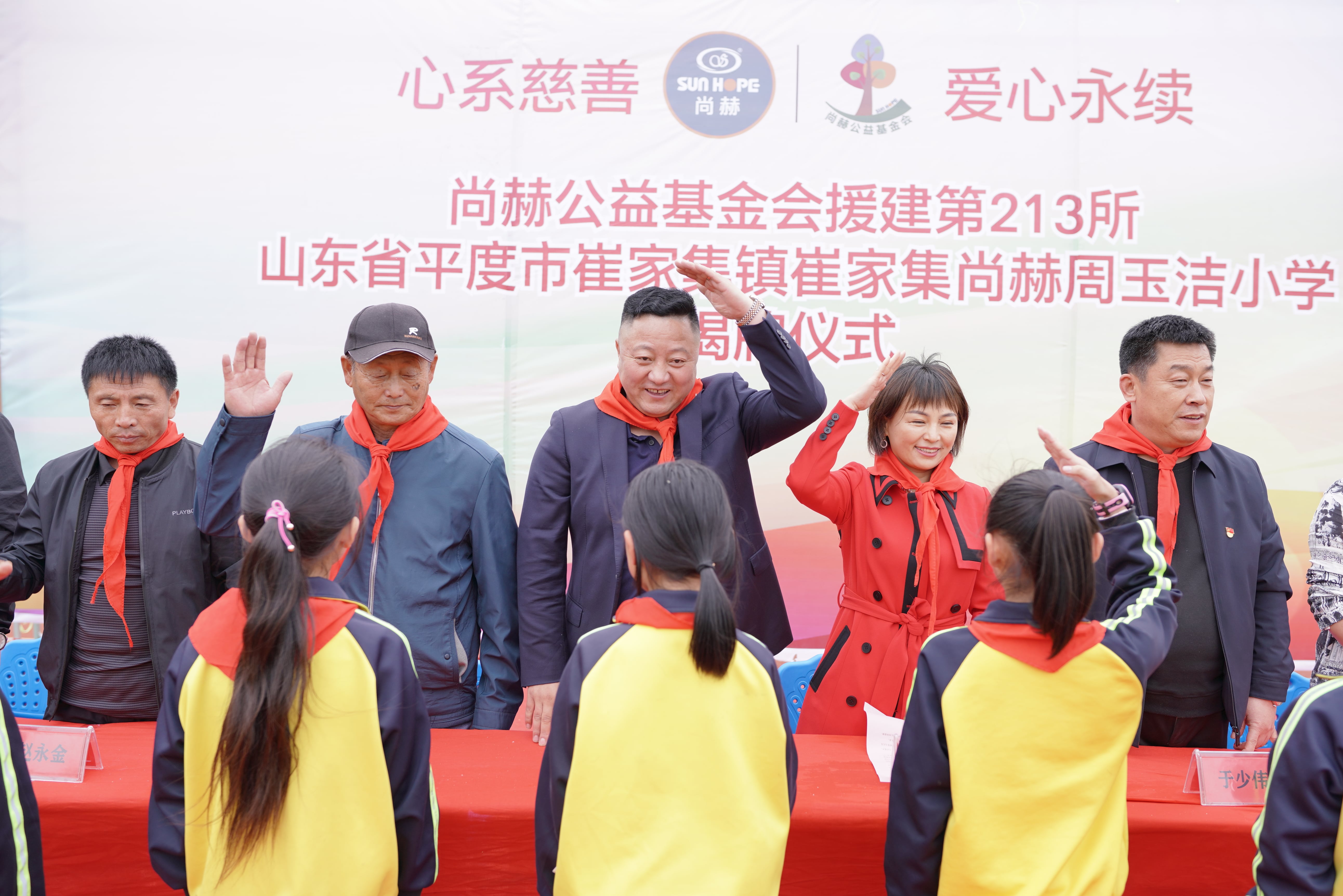 第213所 平度市崔家集镇崔家集押球平台周玉洁小学