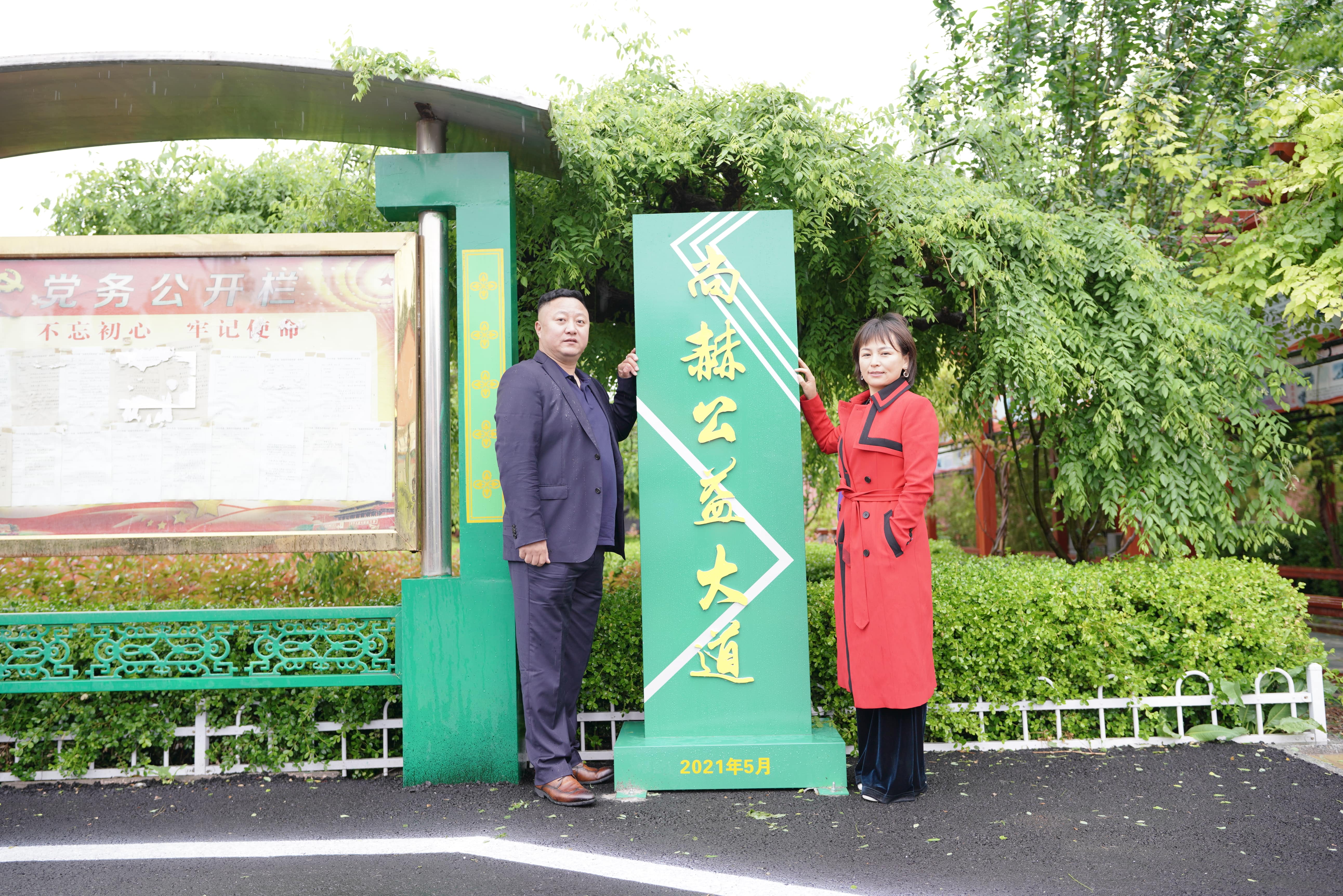 第213所 平度市崔家集镇崔家集押球平台周玉洁小学