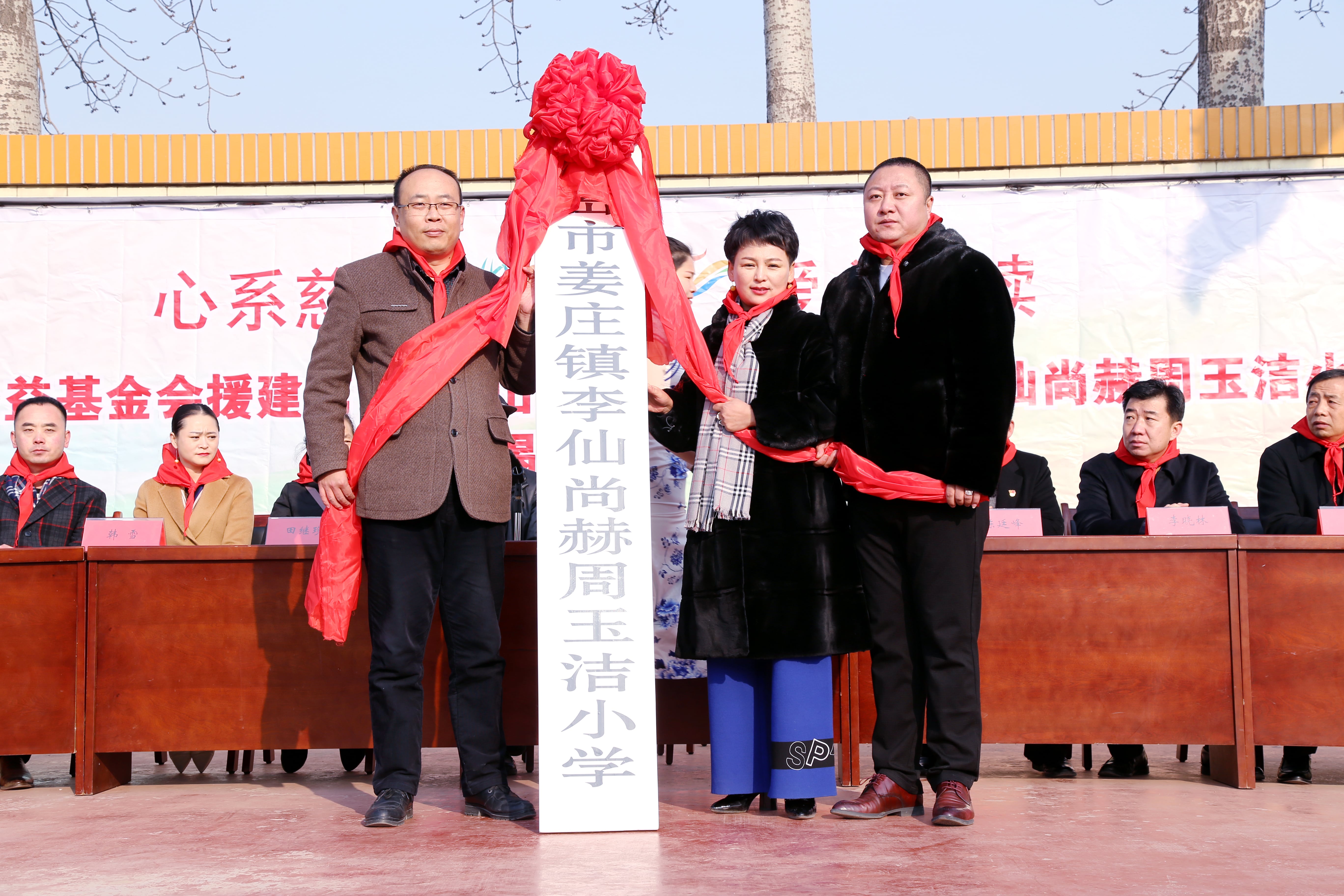 第104所 高密市姜庄镇李仙押球平台周玉洁小学