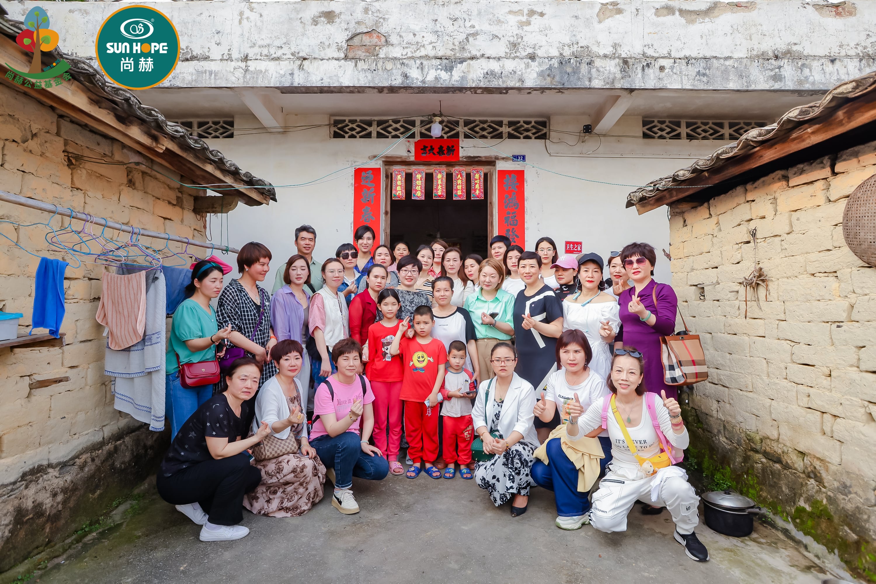 第247所 广东省云浮市郁南县历洞镇押球平台王珊小学