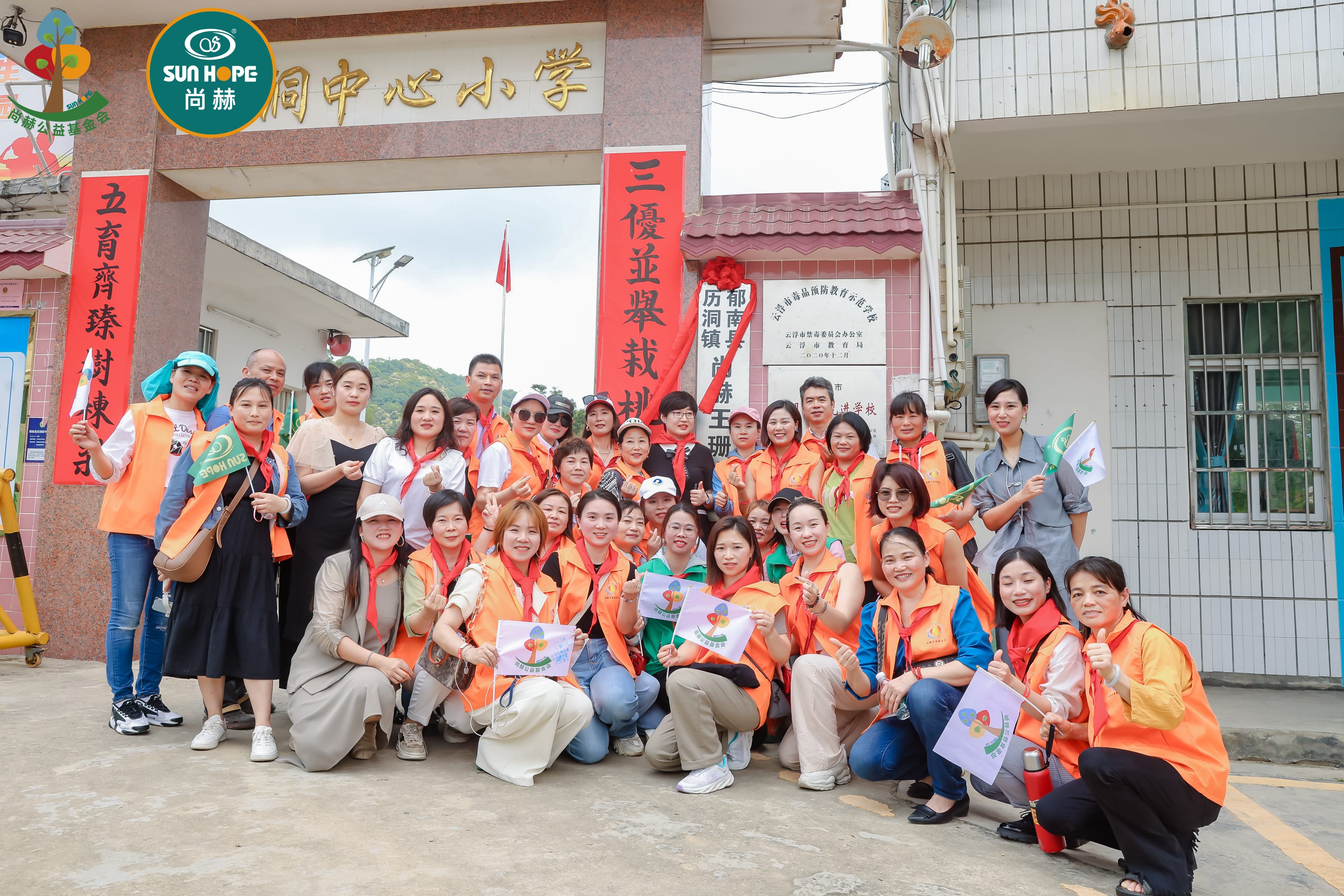 第247所 广东省云浮市郁南县历洞镇押球平台王珊小学