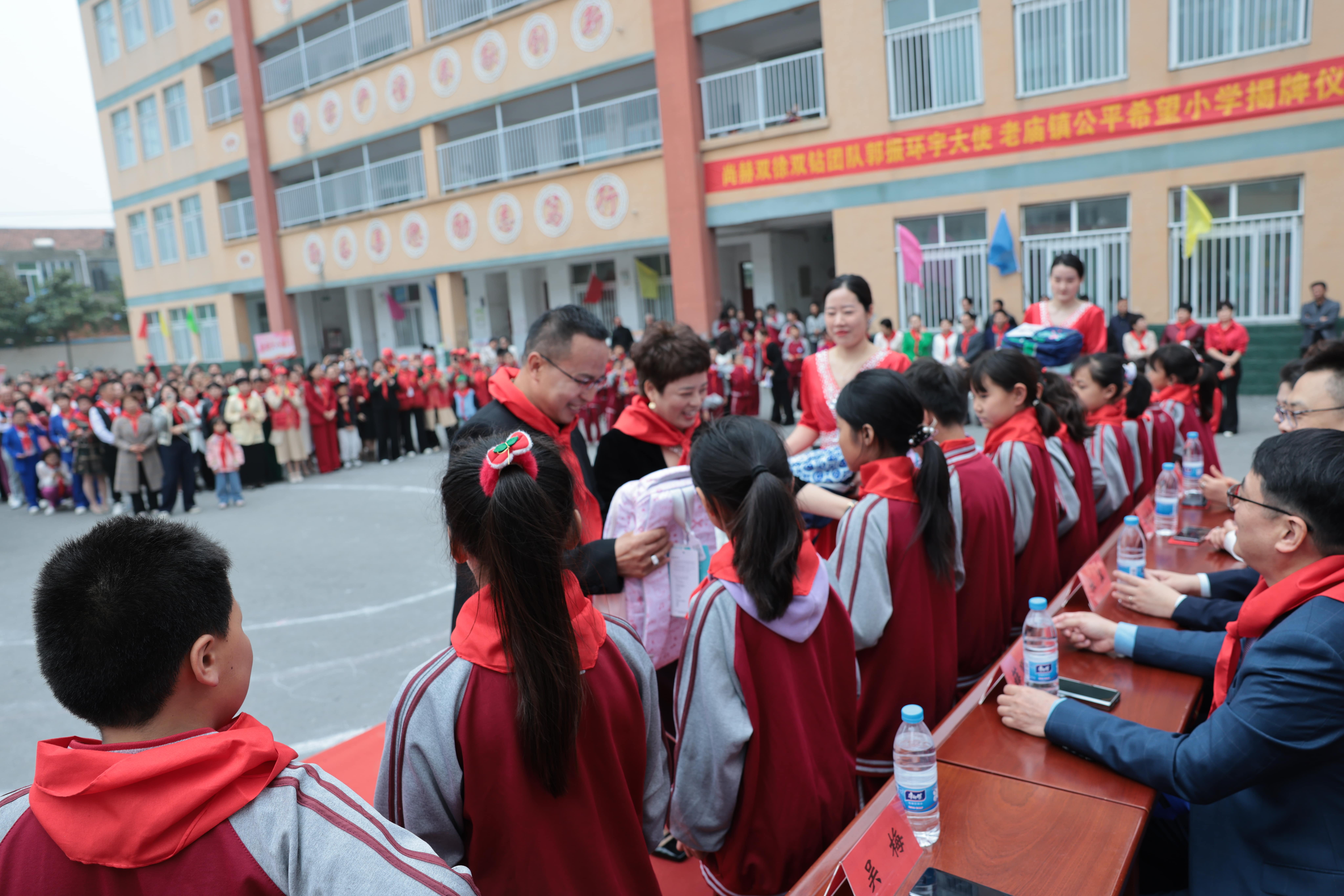 在爱意的“双向奔赴”中丨第249所押球平台公益学校揭牌