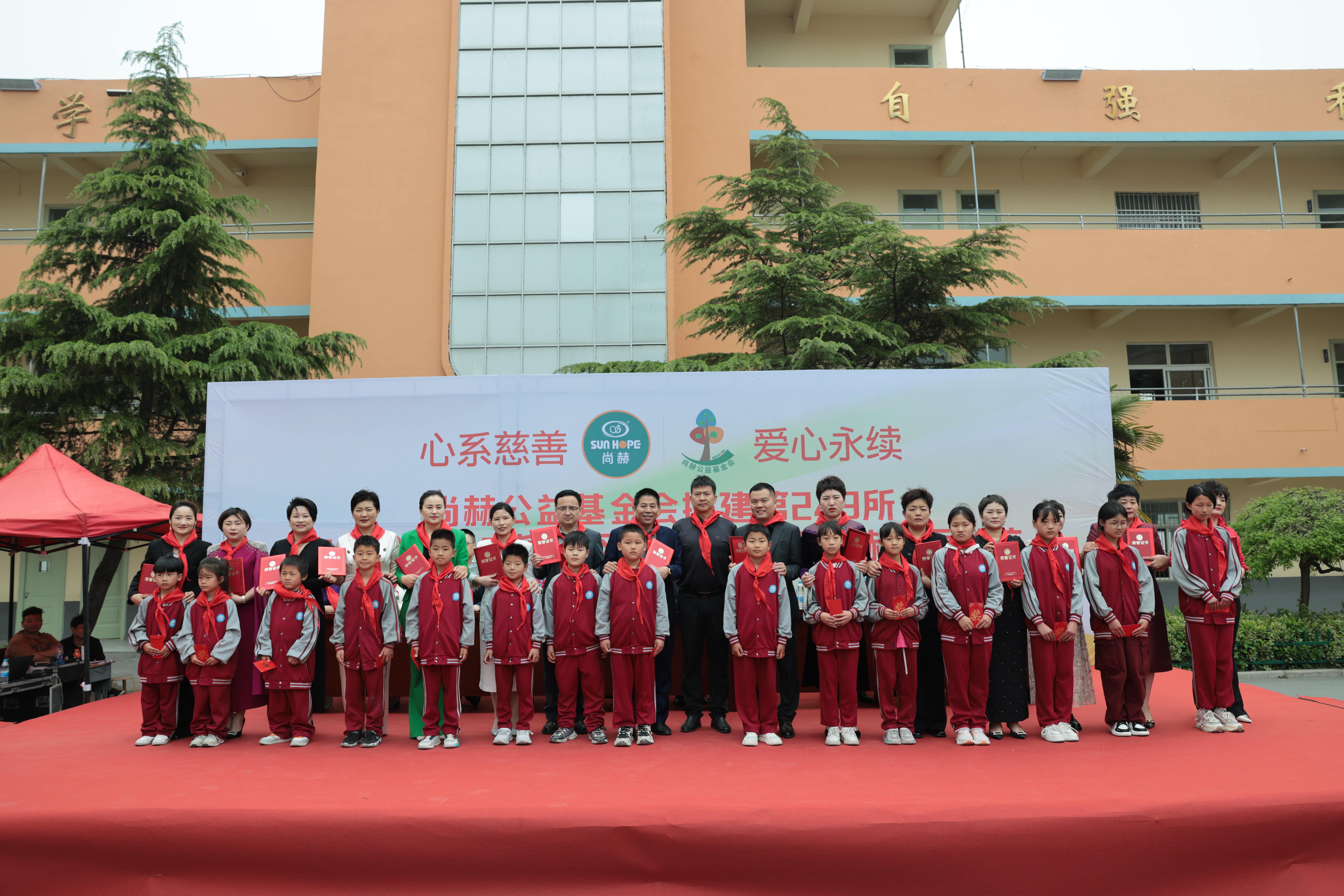 在爱意的“双向奔赴”中丨第249所押球平台公益学校揭牌