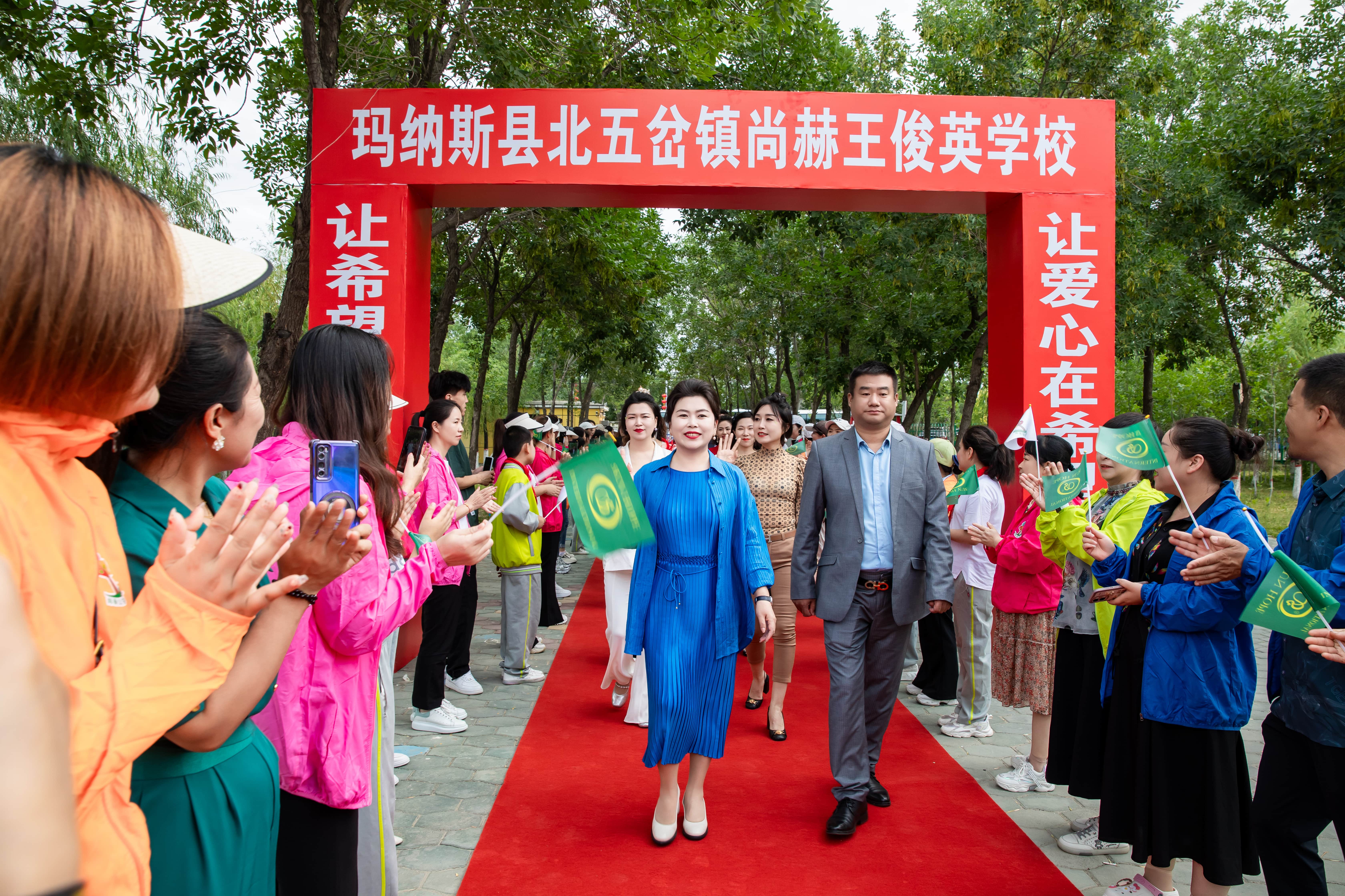 第251所 新疆昌吉州玛纳斯县北五岔镇押球平台王俊英学校