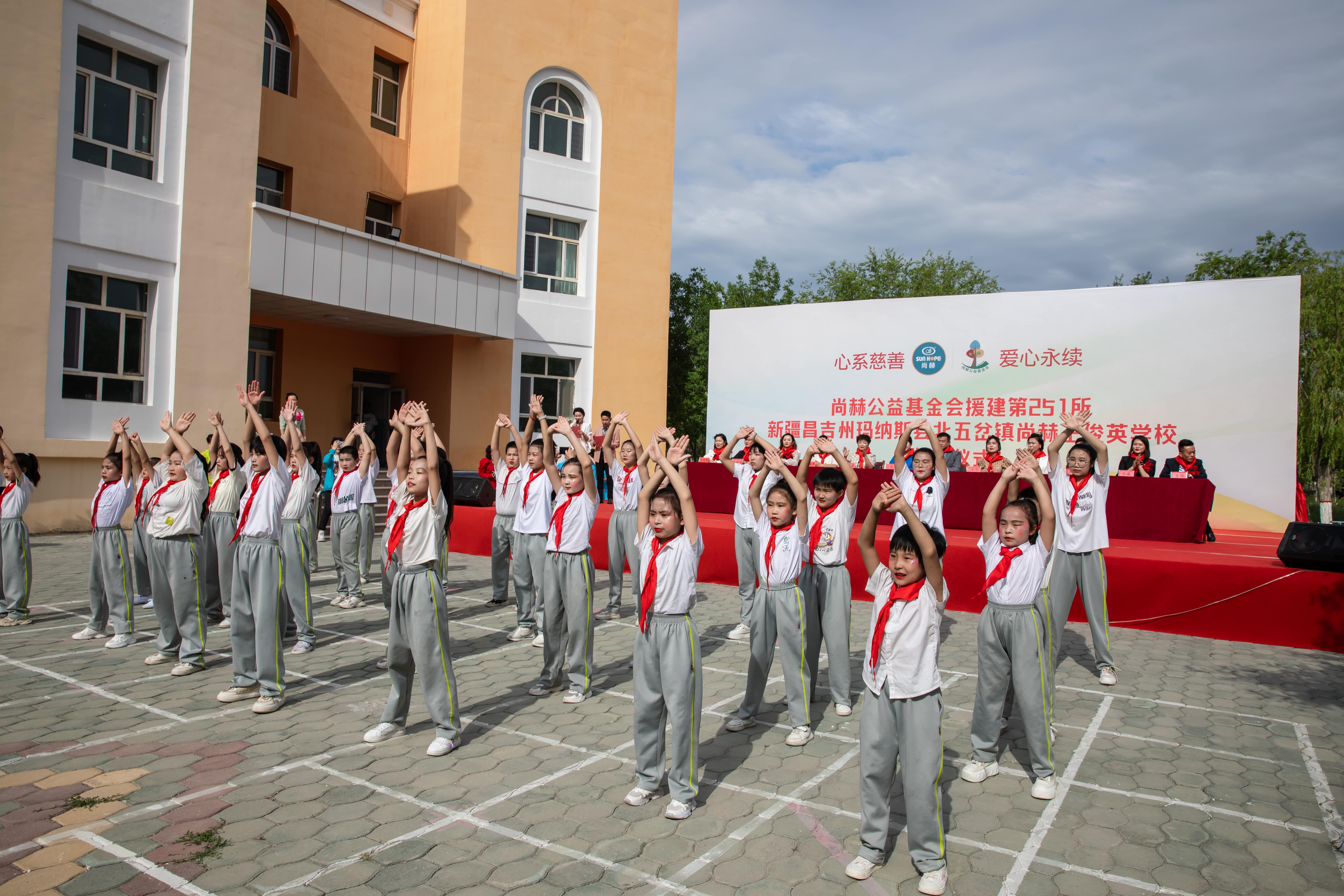 第251所 新疆昌吉州玛纳斯县北五岔镇押球平台王俊英学校