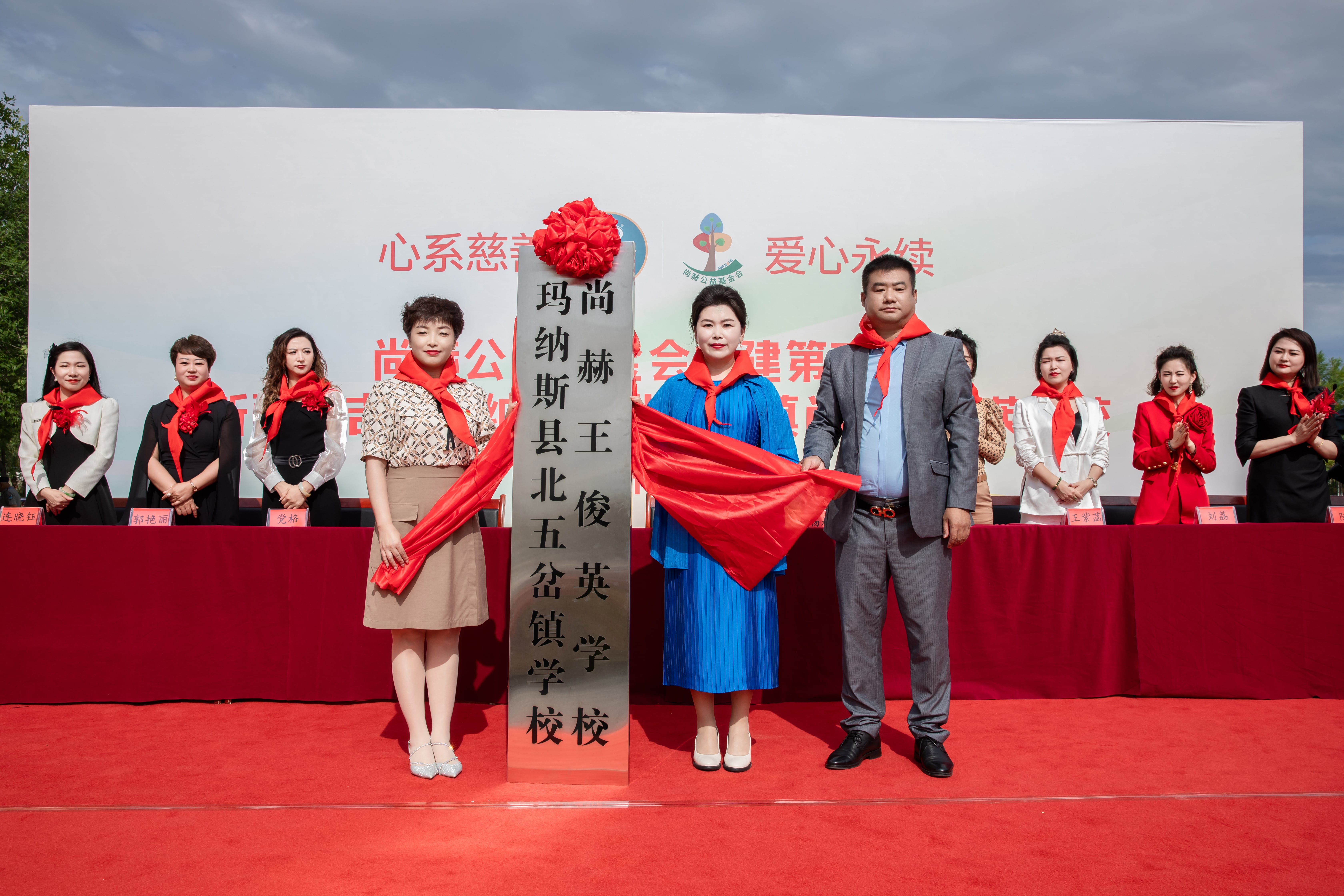 第251所 新疆昌吉州玛纳斯县北五岔镇押球平台王俊英学校