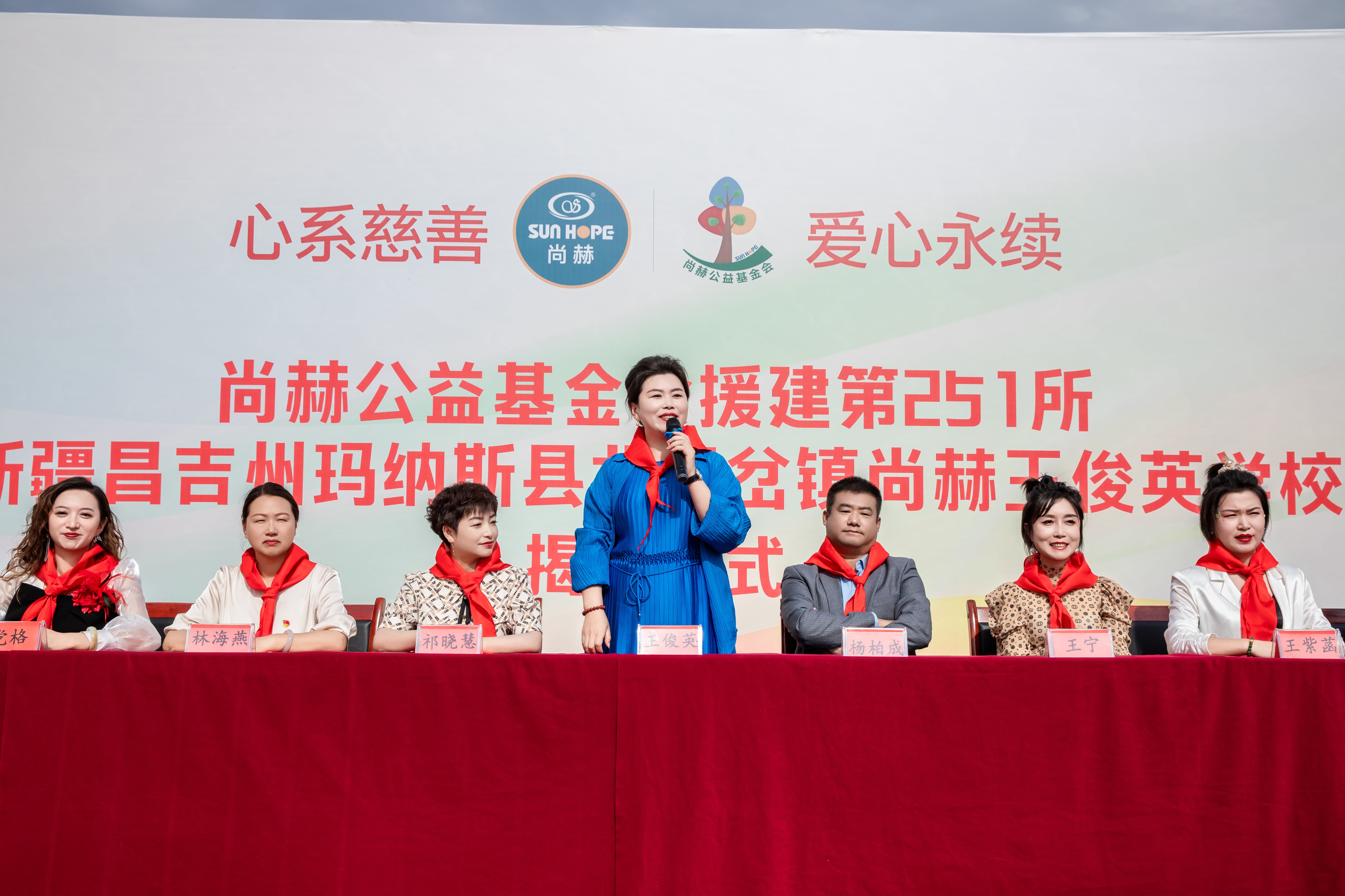 第251所 新疆昌吉州玛纳斯县北五岔镇押球平台王俊英学校