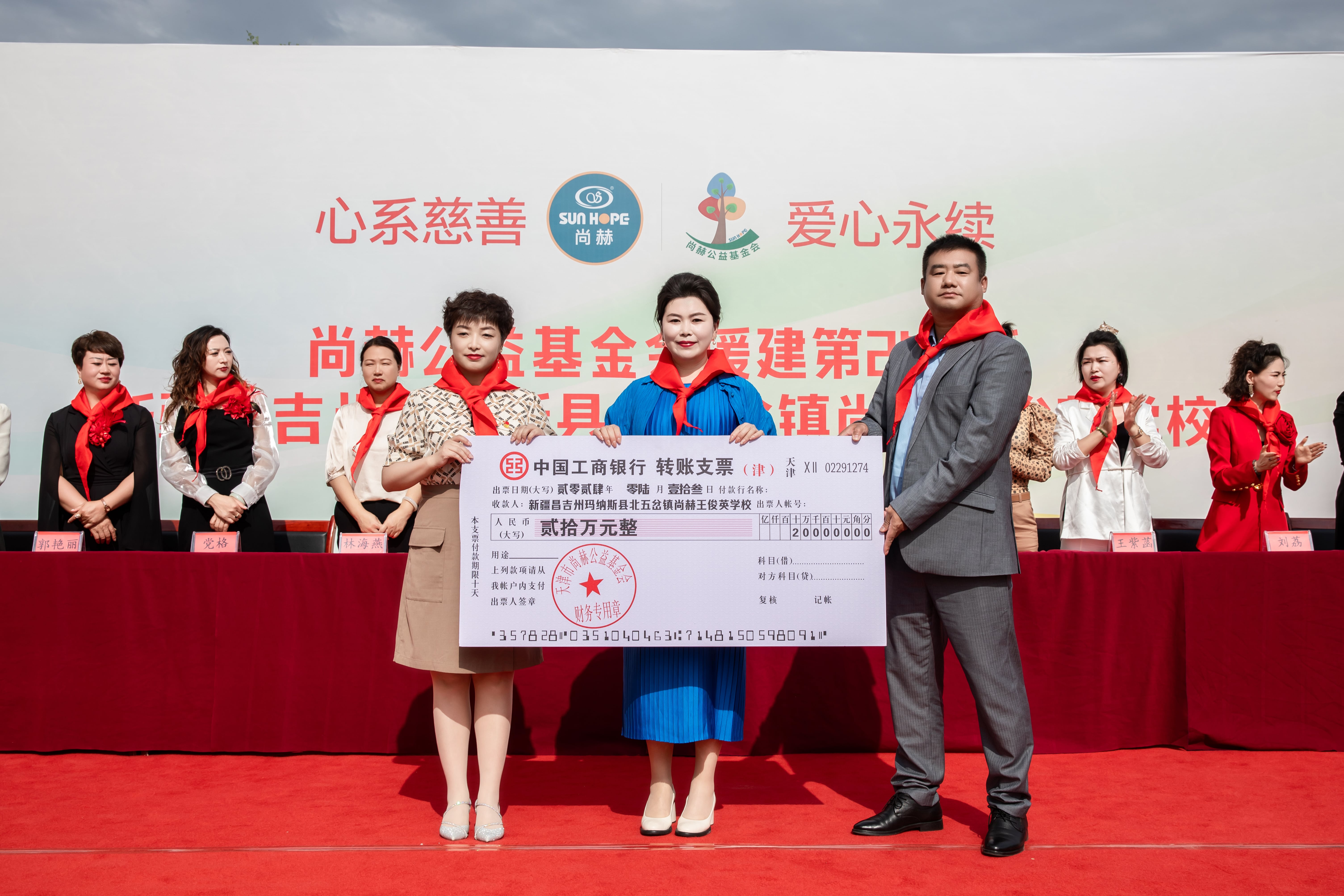 第251所 新疆昌吉州玛纳斯县北五岔镇押球平台王俊英学校