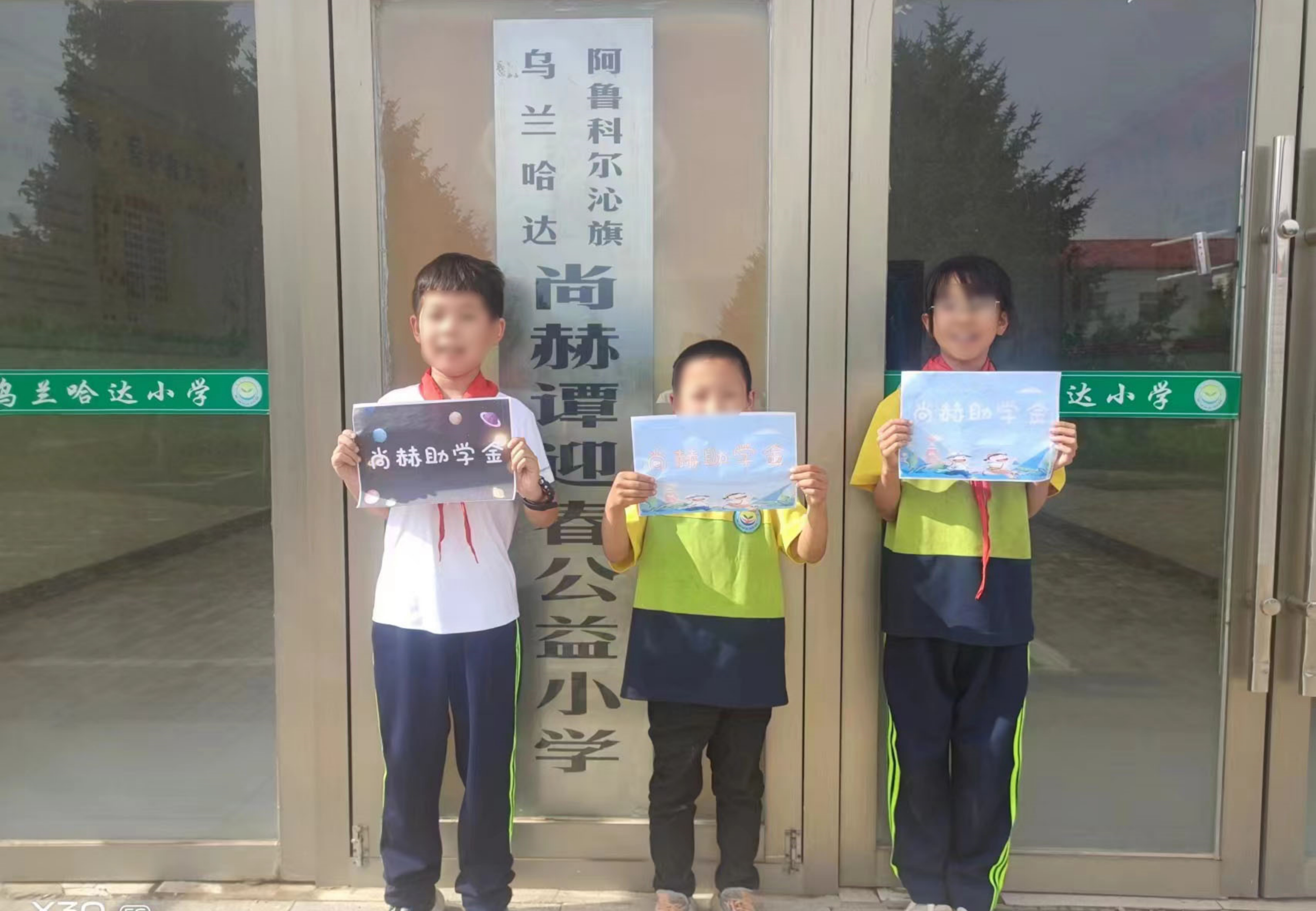 让爱延续，从未间断 | 押球平台公益季暖心回访