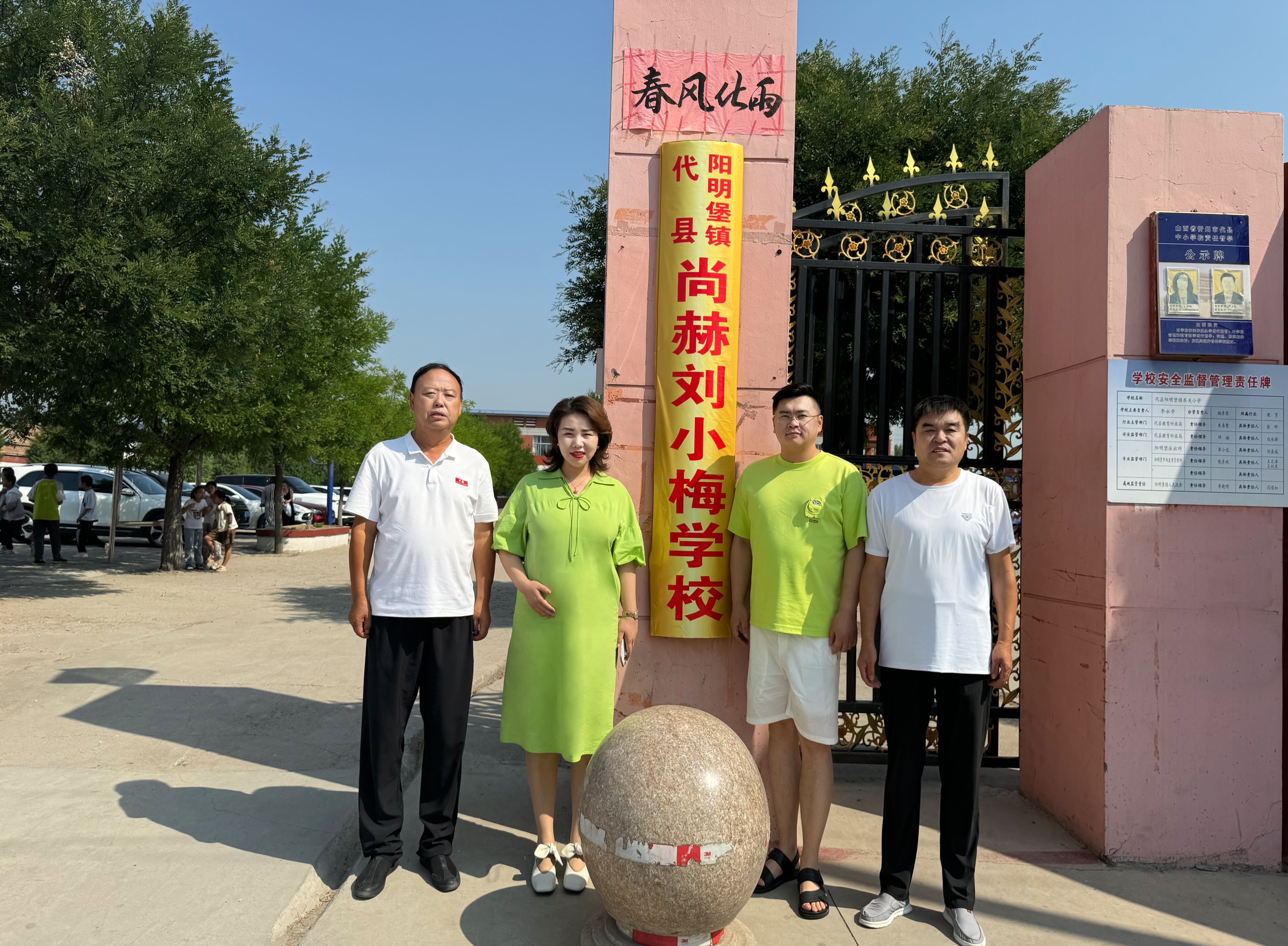 让爱延续，从未间断 | 押球平台公益季暖心回访