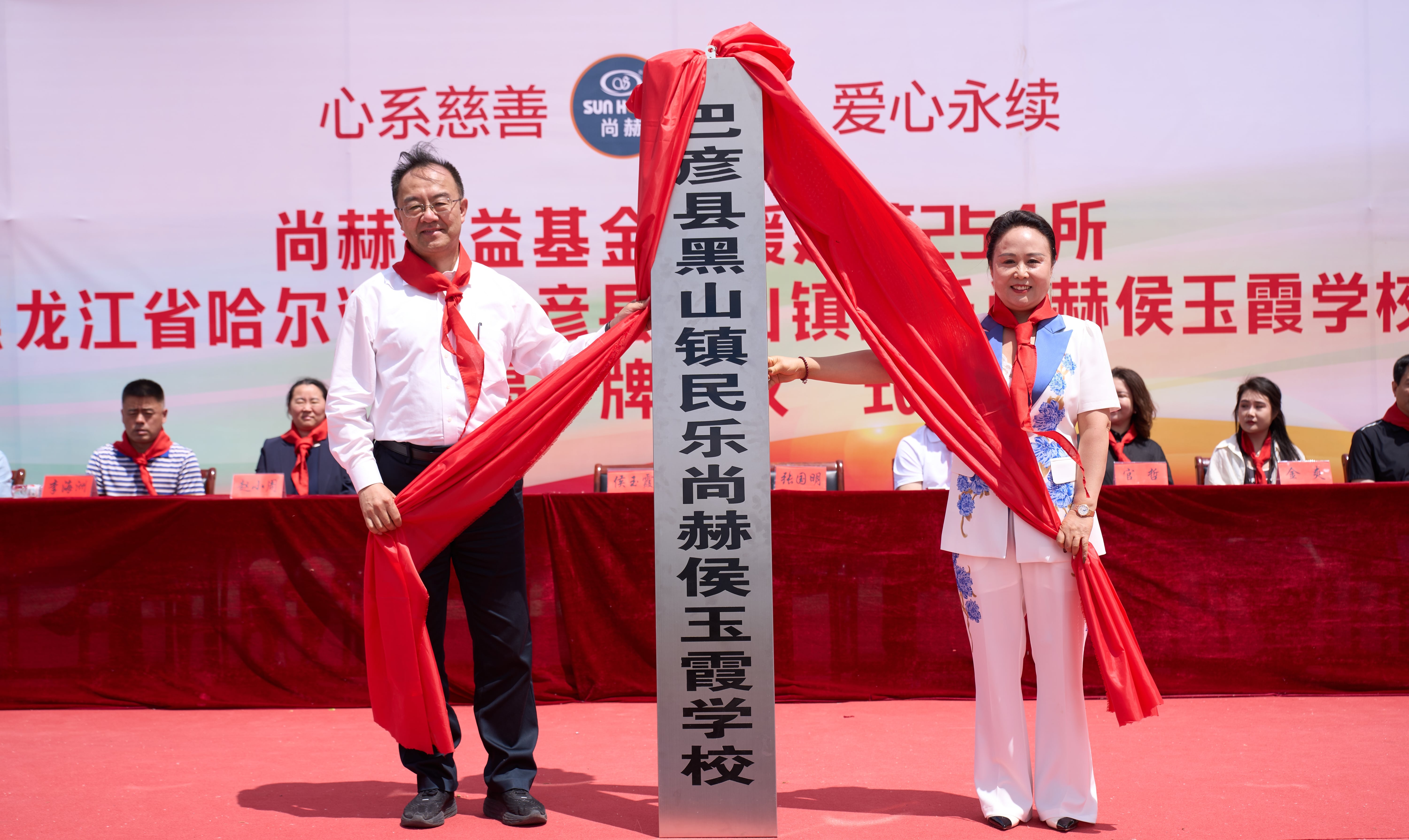 第254所 黑龙江巴彦县黑山镇民乐村押球平台侯玉霞学校