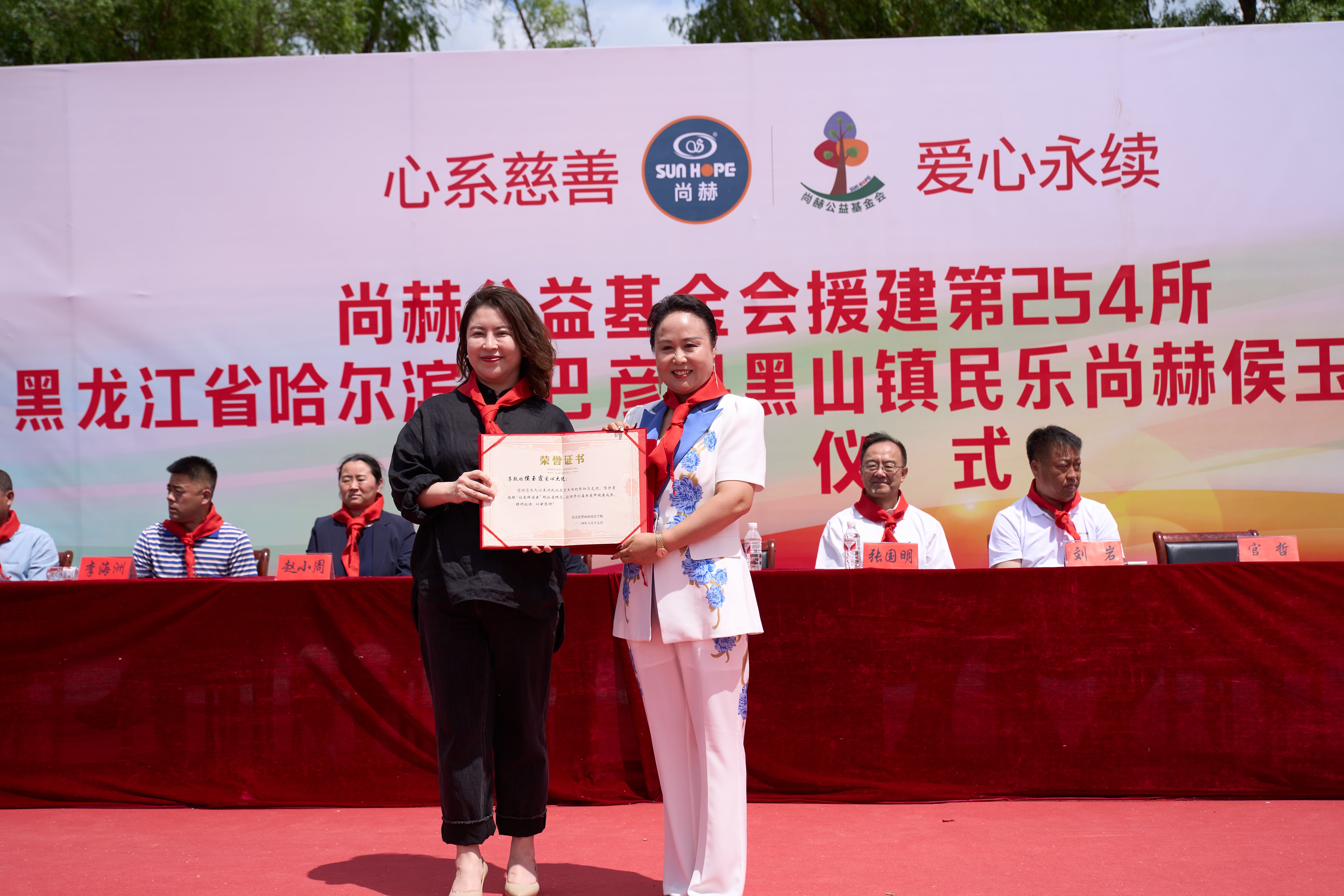 第254所 黑龙江巴彦县黑山镇民乐村押球平台侯玉霞学校