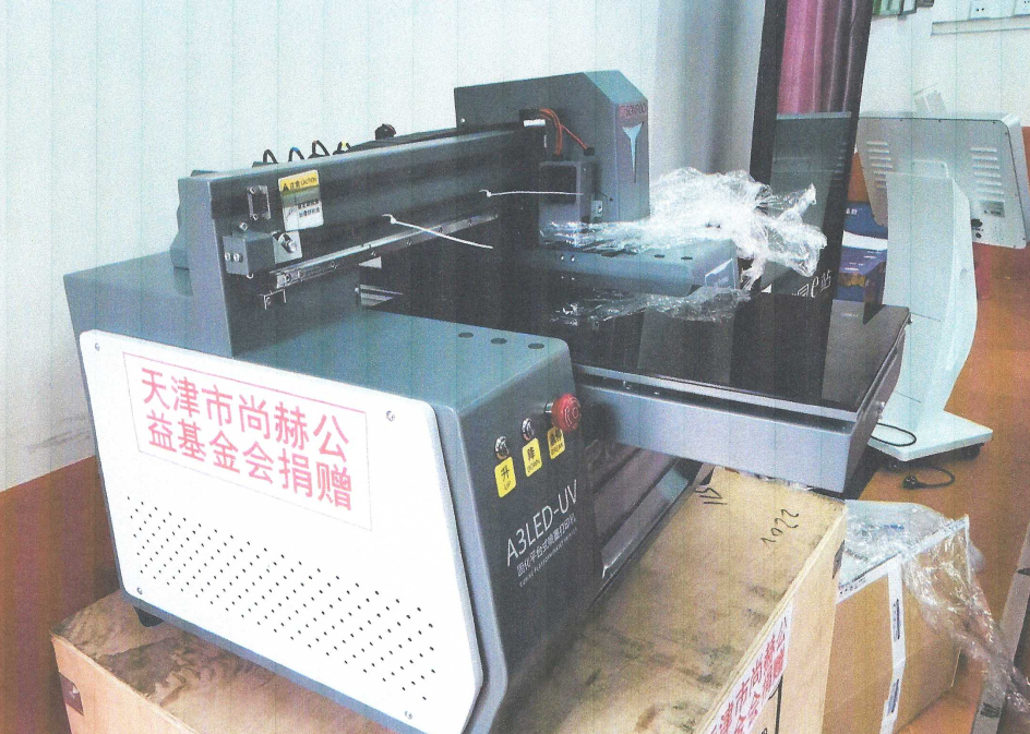 第225所 安徽省阜阳市颍泉区伍明押球平台郭振小学