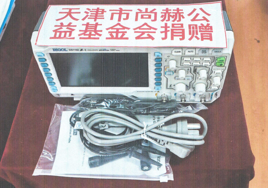 第225所 安徽省阜阳市颍泉区伍明押球平台郭振小学