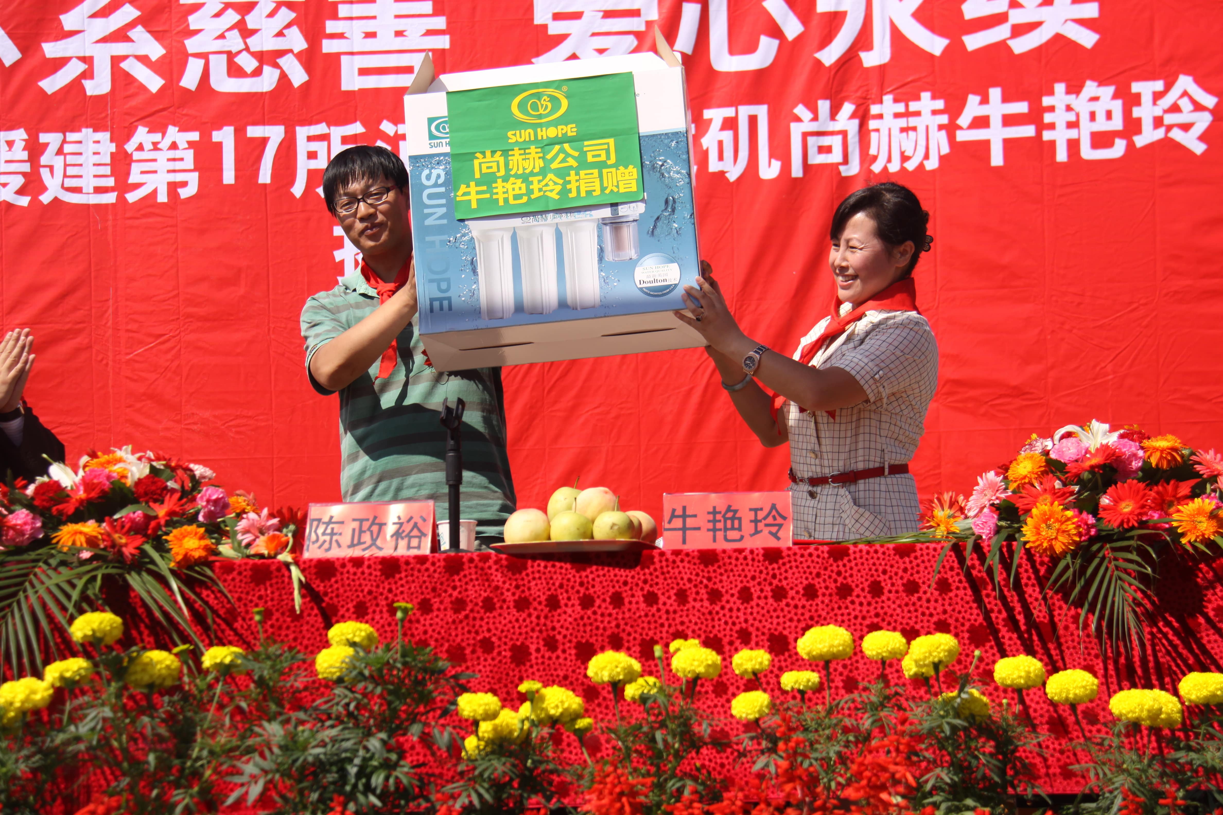 第17所 承德市乌龙矶押球平台牛艳玲小学