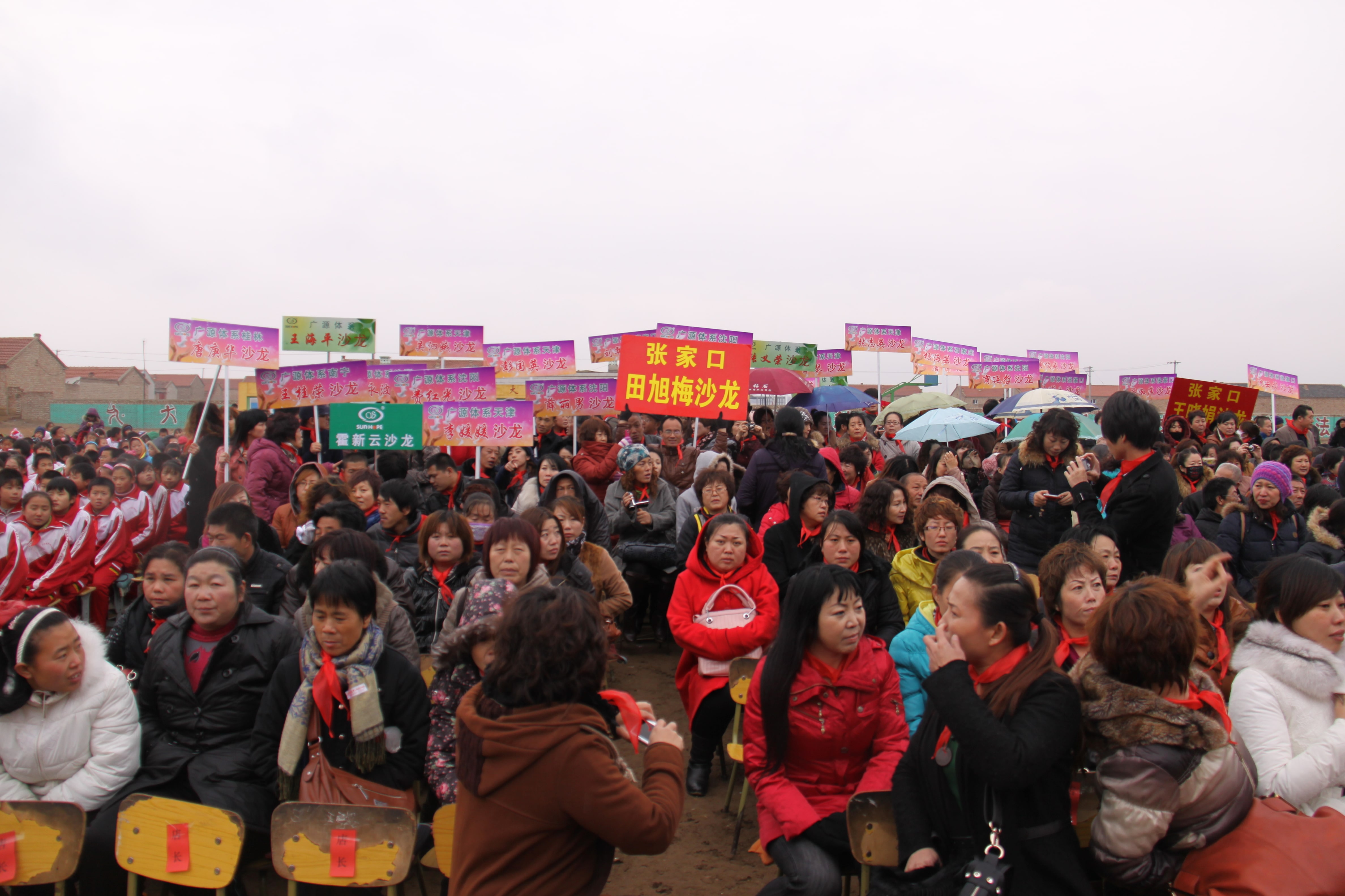 第24所 张家口市二台镇押球平台刘金萍小学