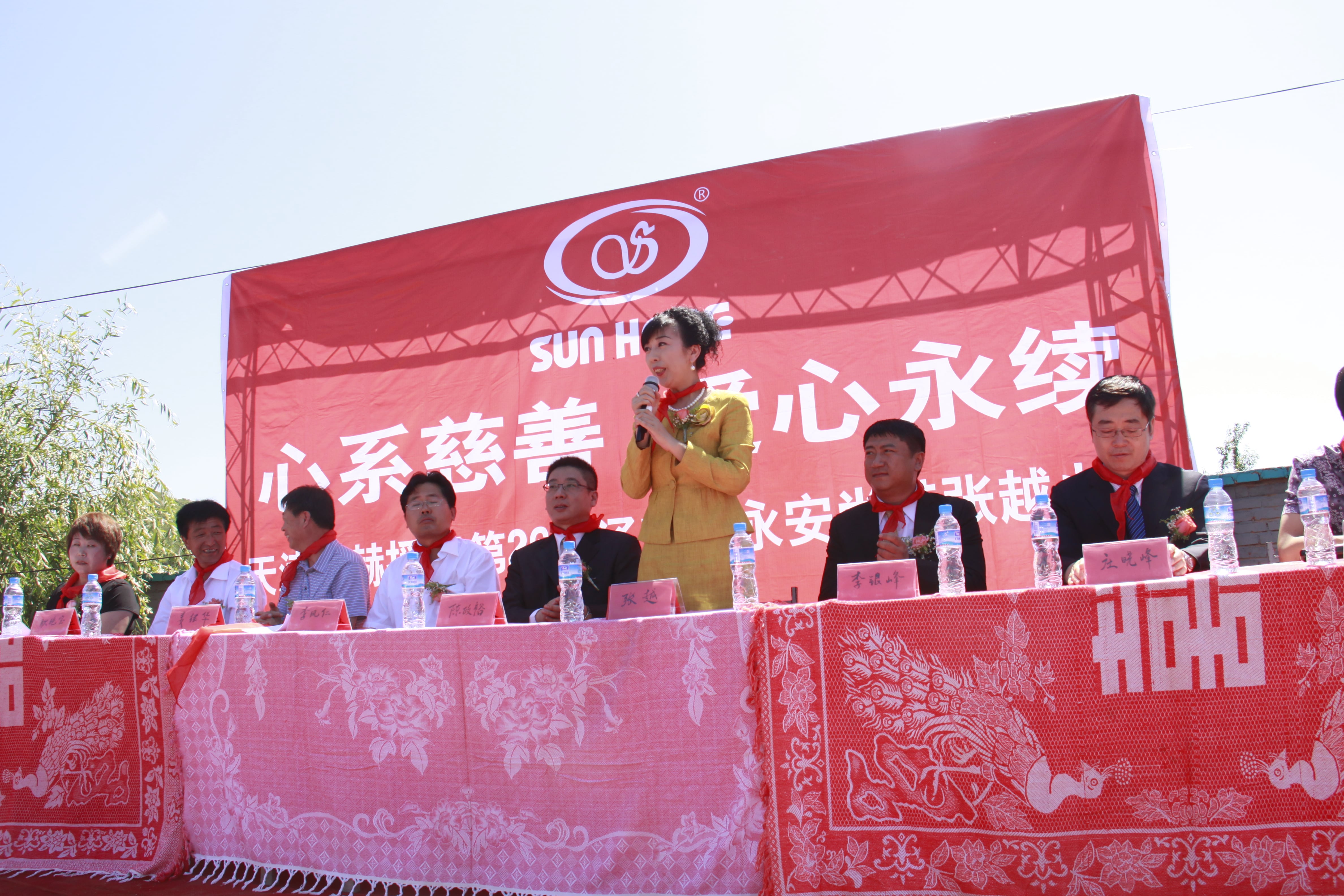 第26所 葫芦岛市永安堡乡押球平台张越小学