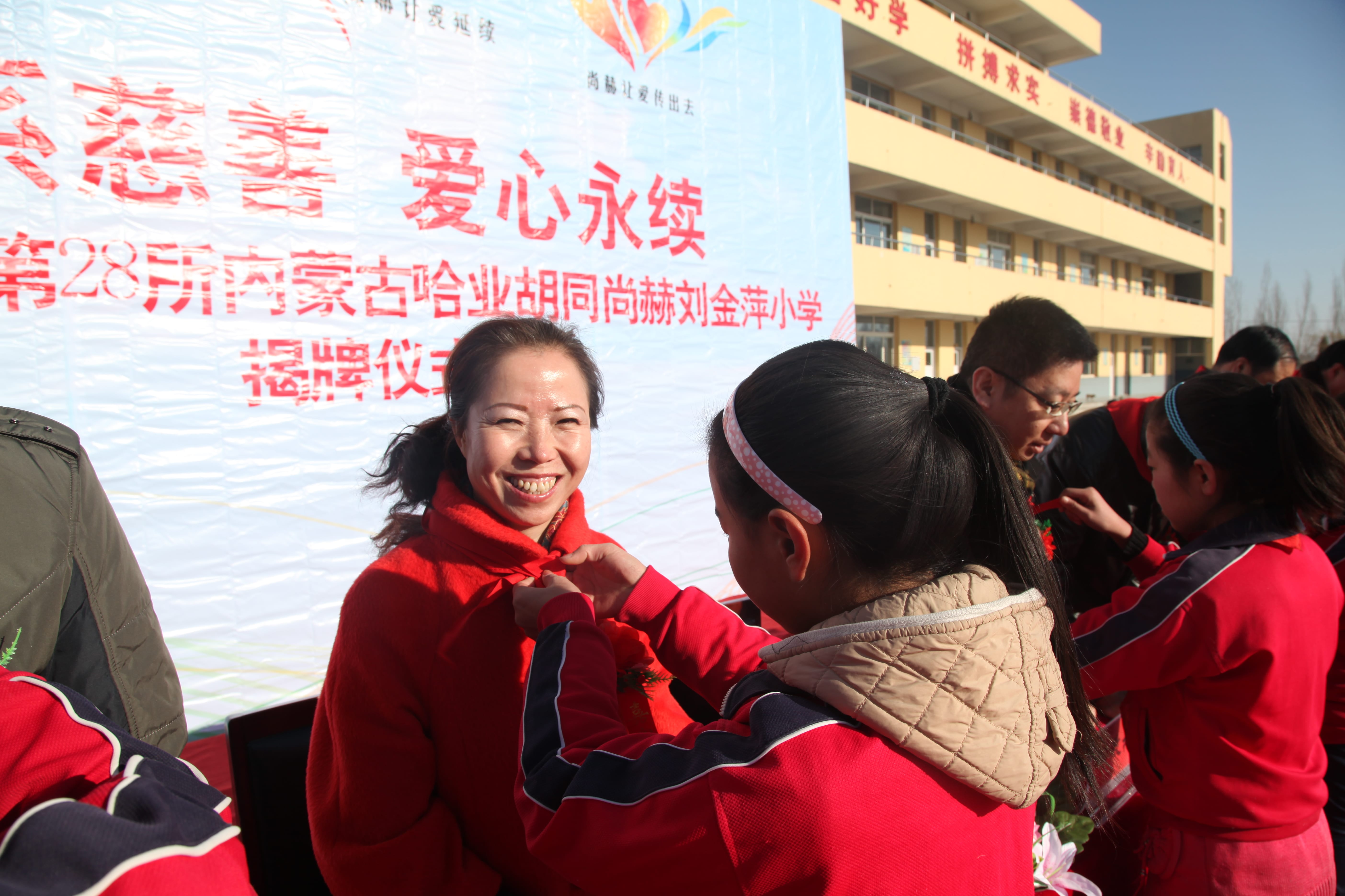 第28所 包头市哈业胡同押球平台刘金萍小学