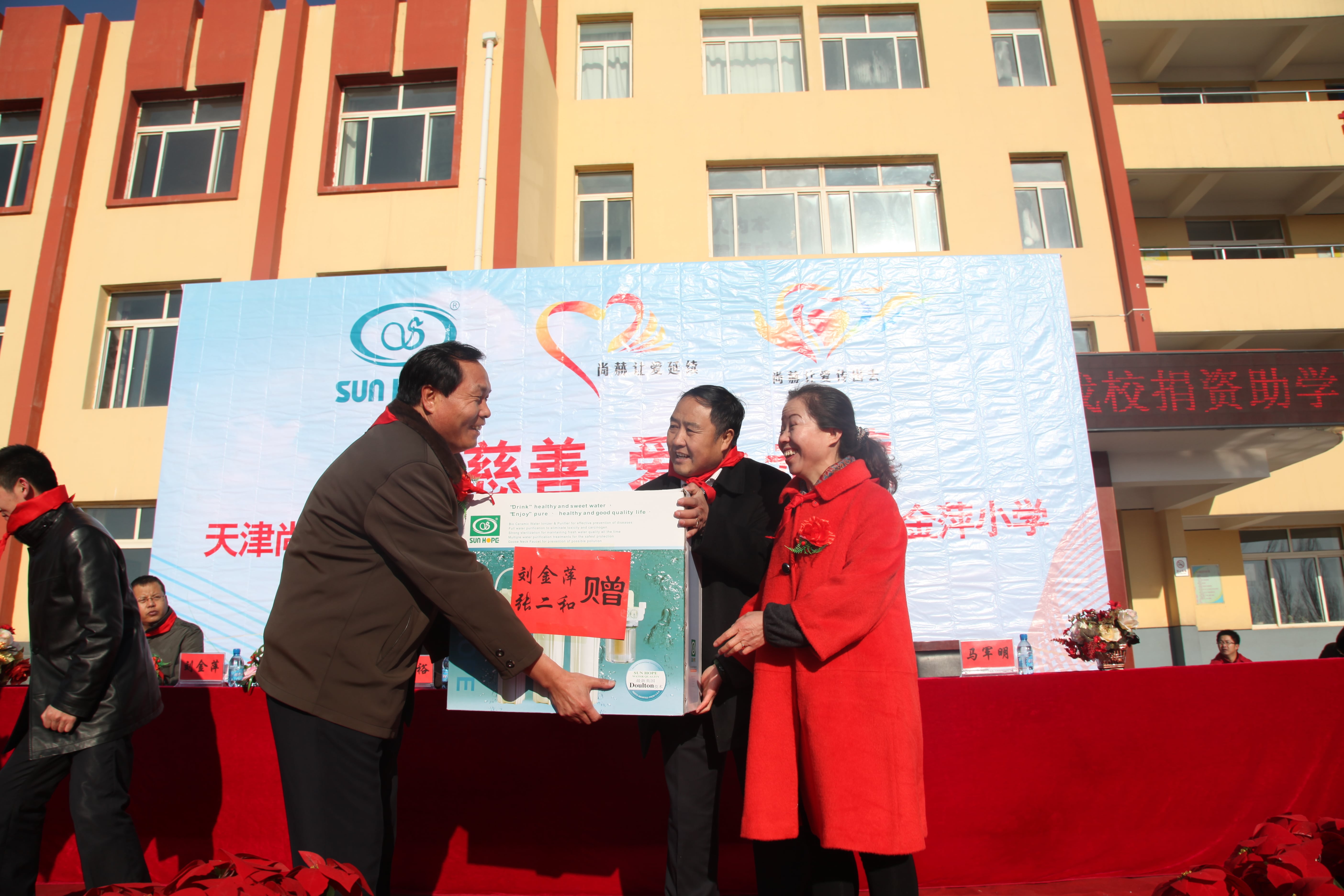 第28所 包头市哈业胡同押球平台刘金萍小学