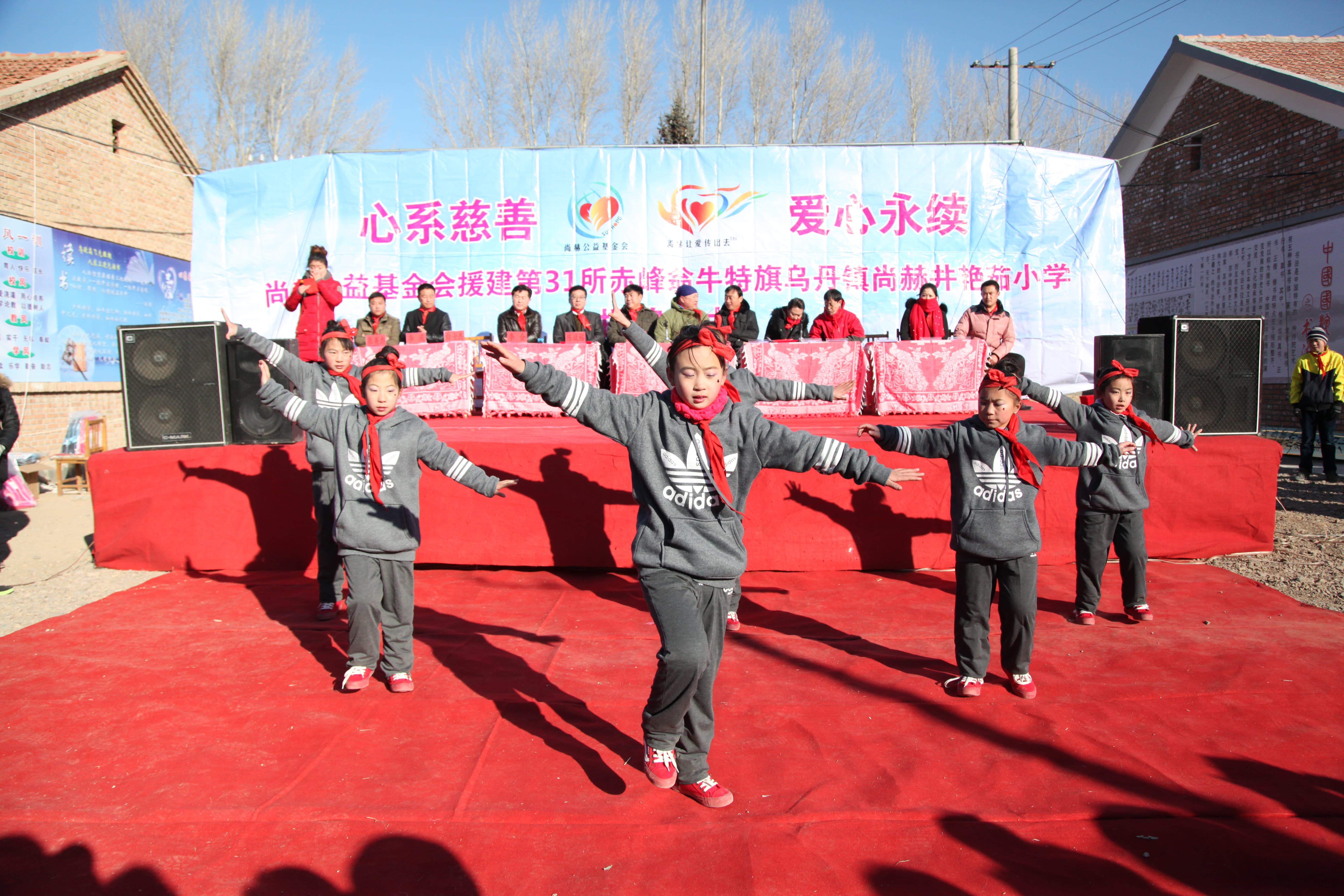 第31所 赤峰市翁牛特旗乌丹镇押球平台井艳茹小学