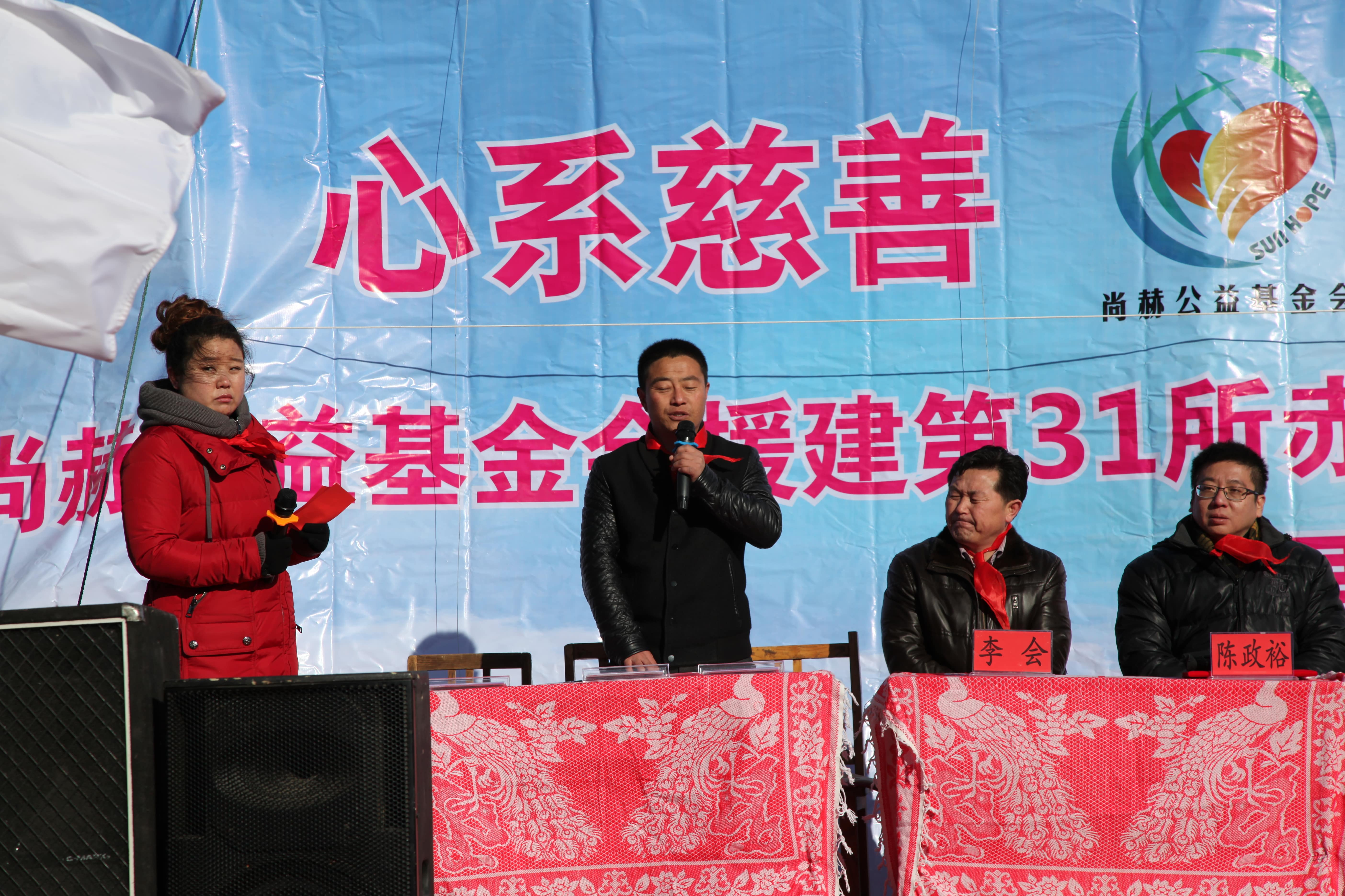 第31所 赤峰市翁牛特旗乌丹镇押球平台井艳茹小学