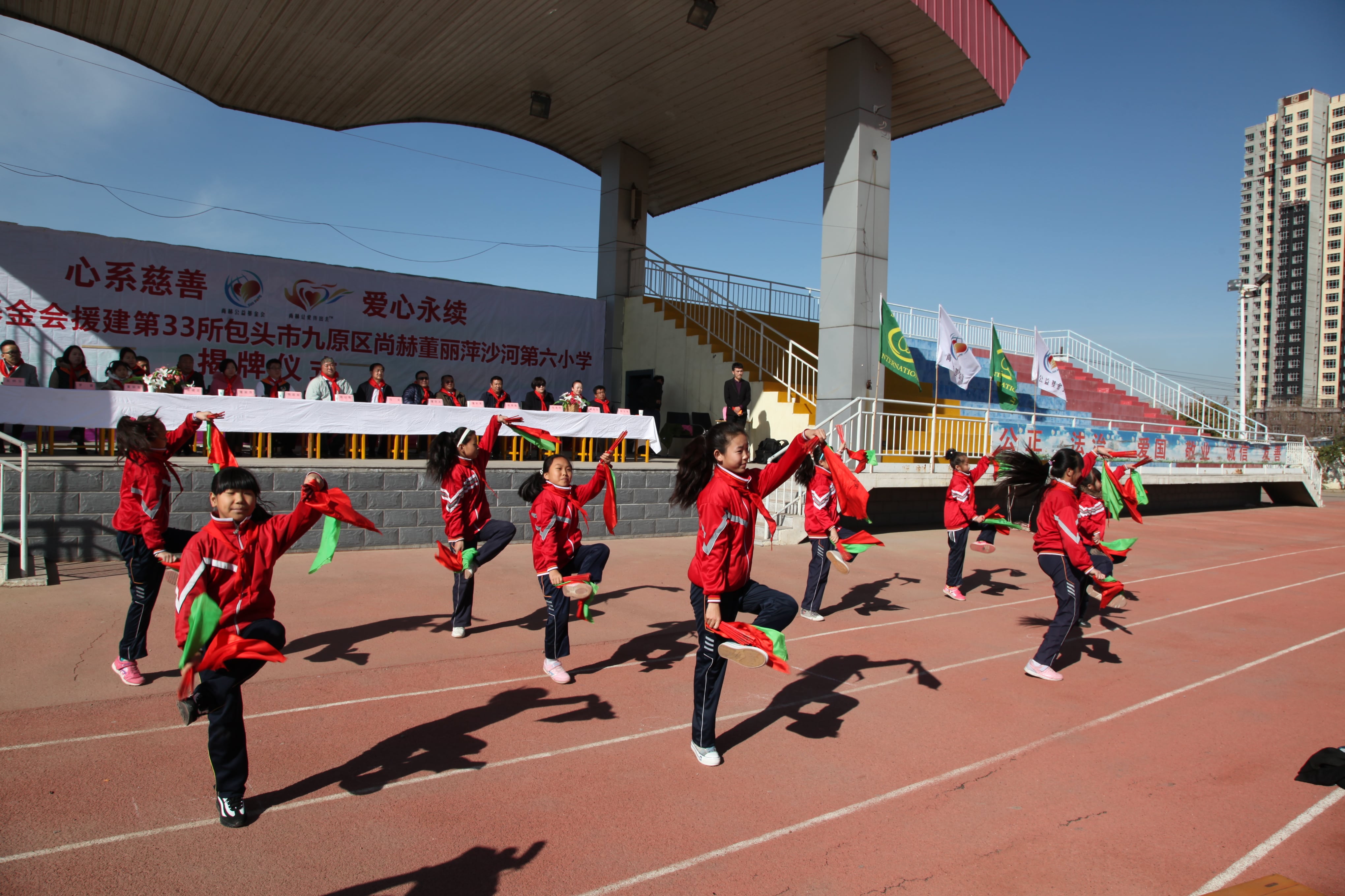 第33所 包头市九原区押球平台董丽萍沙河第六小学