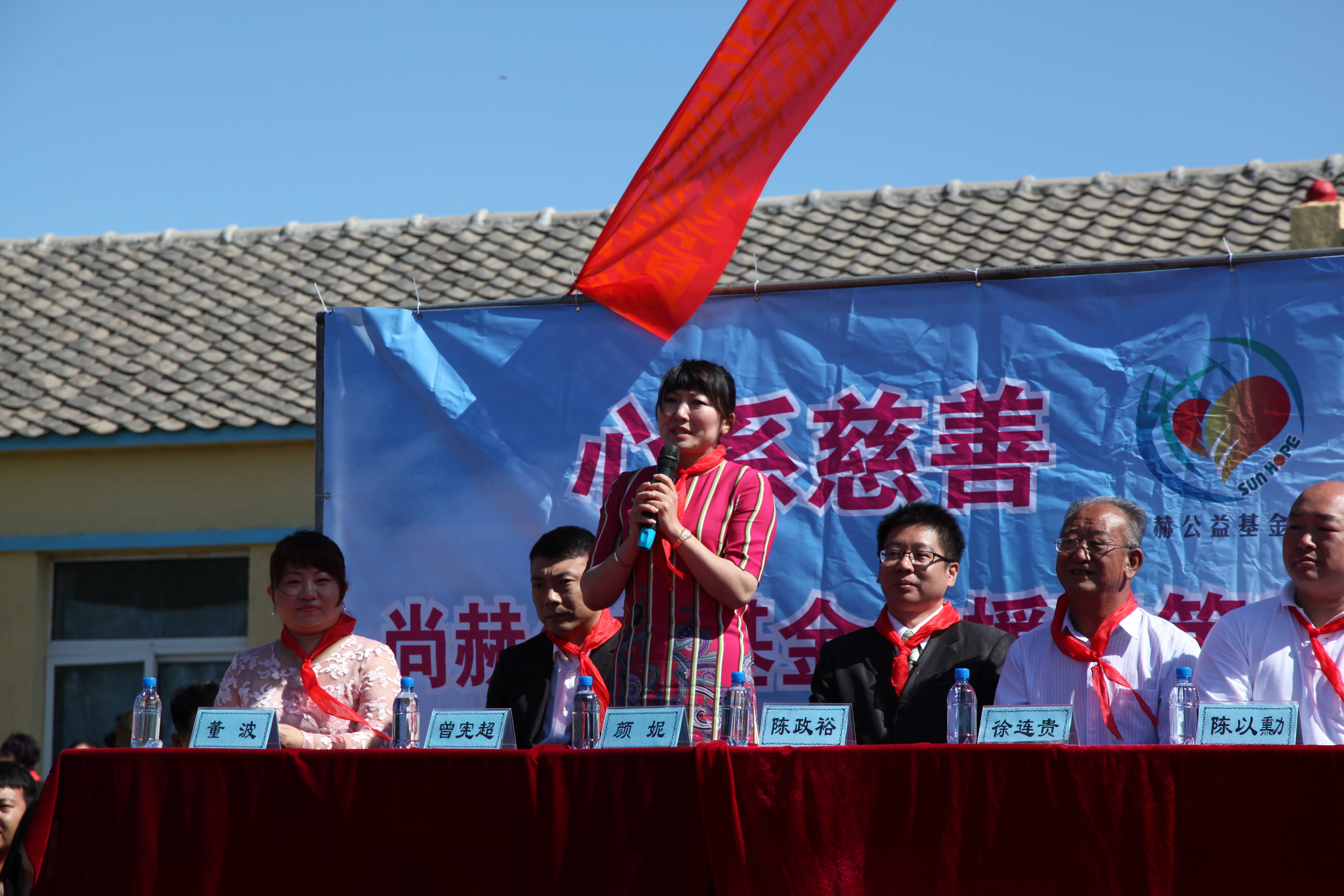 第35所 灯塔市沈旦堡镇沟子沿押球平台颜妮小学