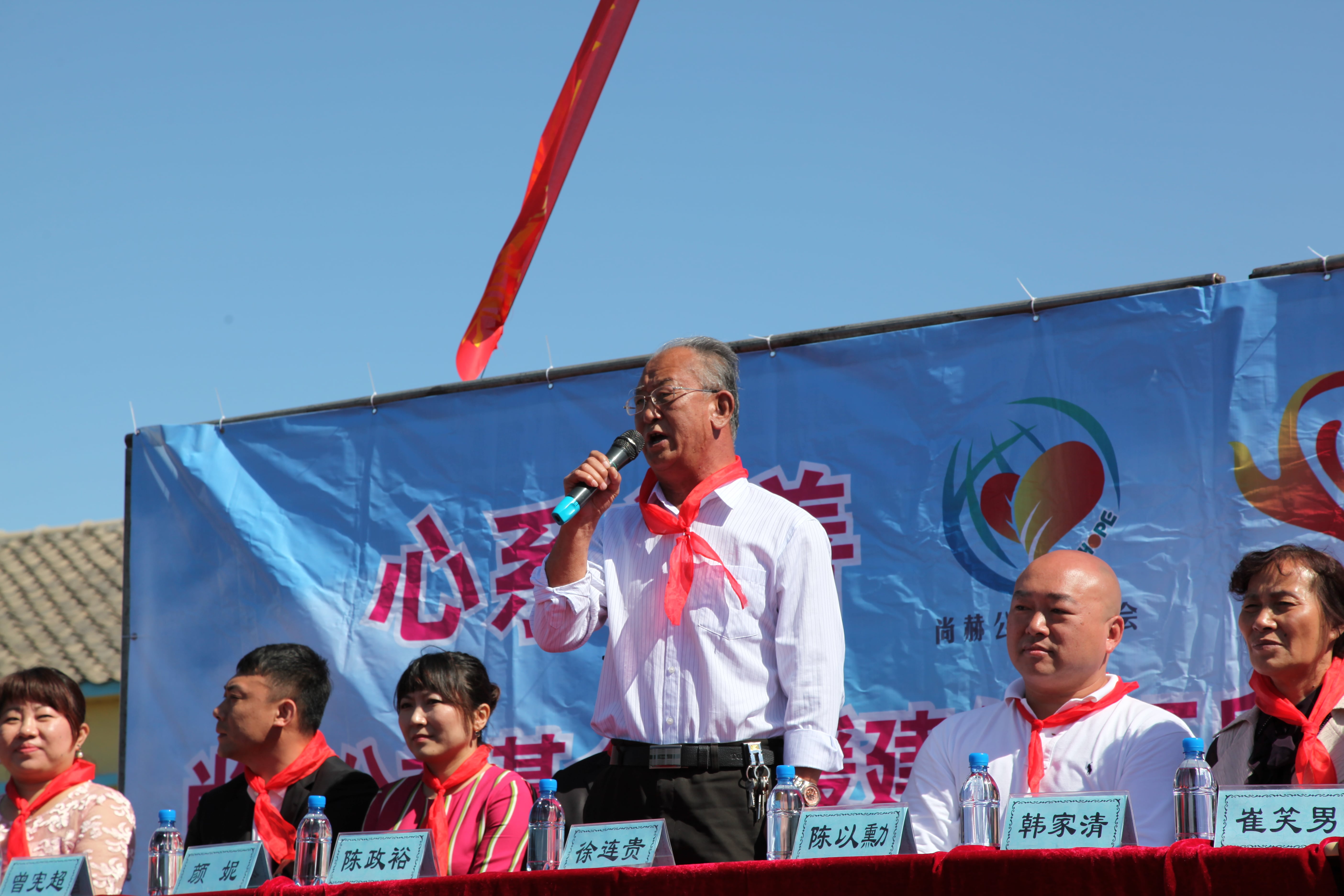 第35所 灯塔市沈旦堡镇沟子沿押球平台颜妮小学