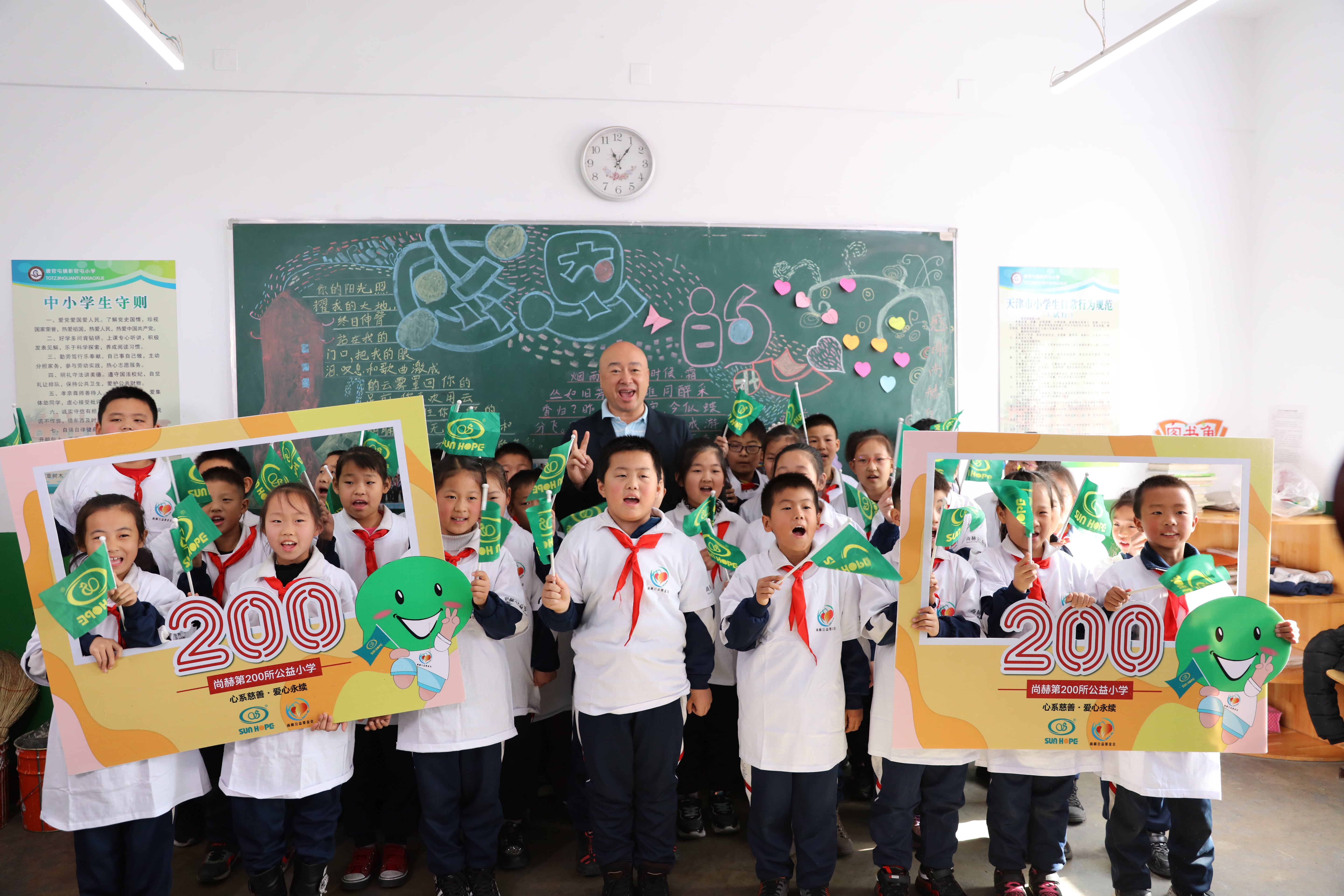 天津高校大学生记者走进押球平台公益小学开展“书香悦读，筑梦成长”活动