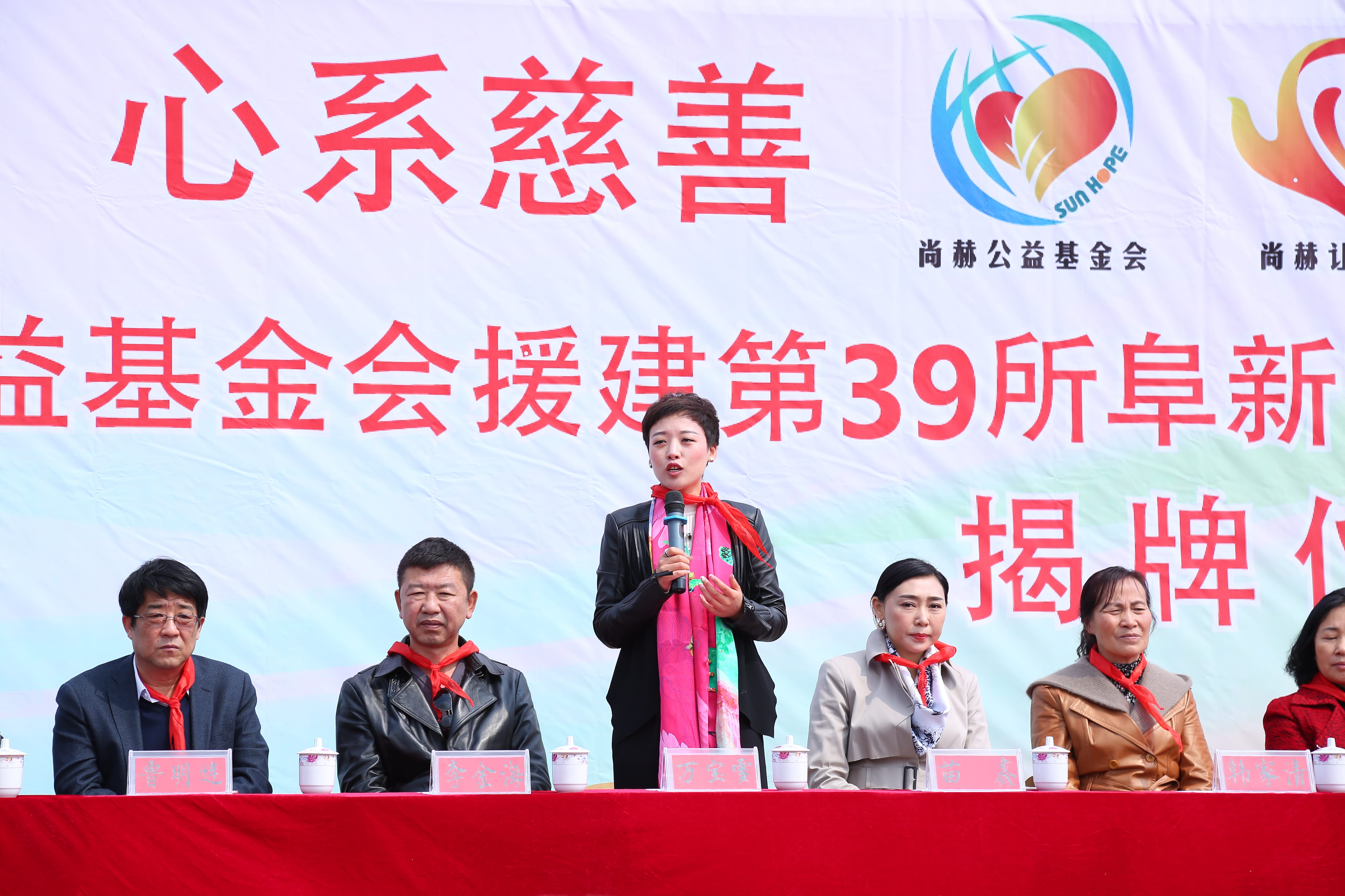 第39所 阜新市彰武县大德押球平台万宝雪学校