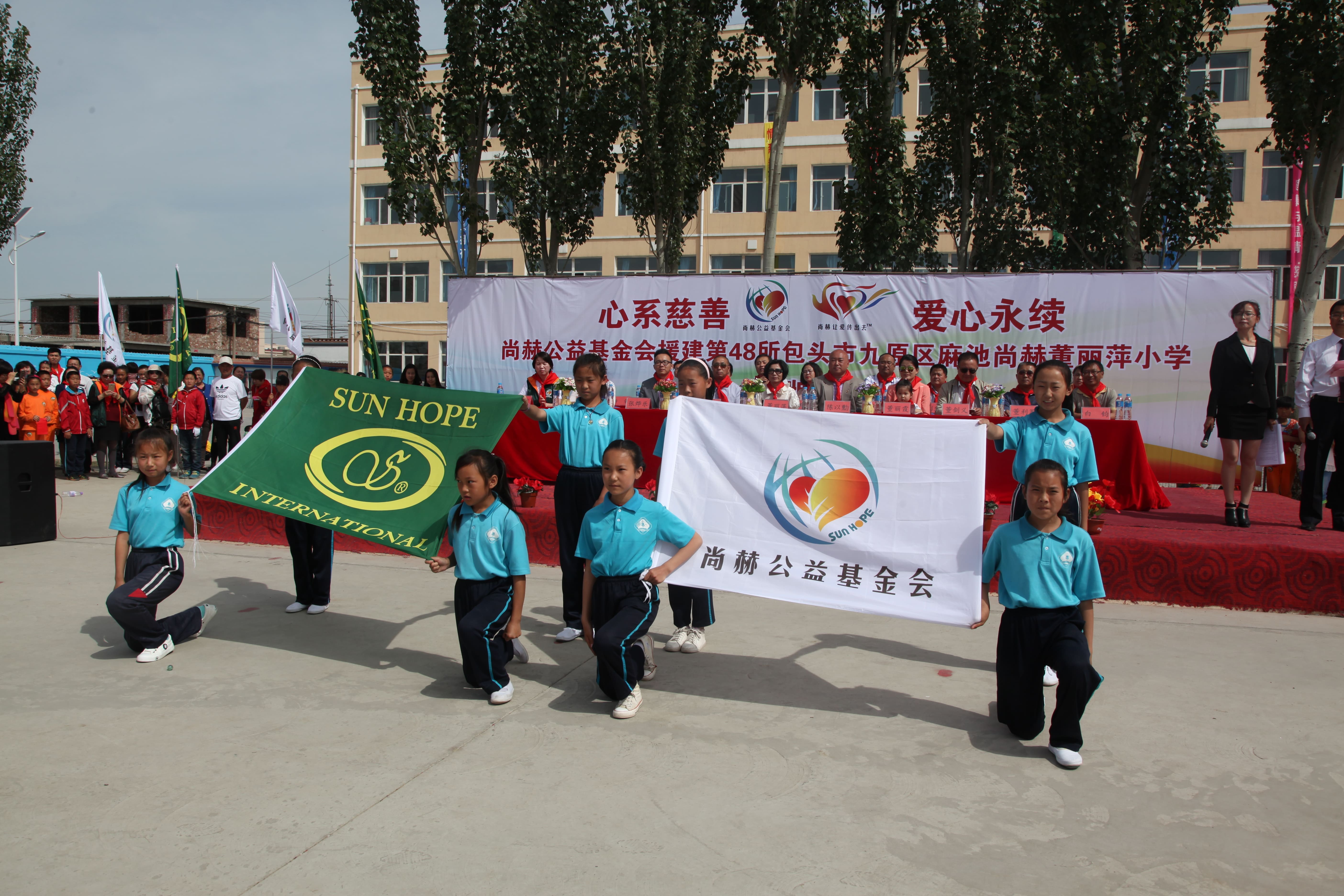 第48所 包头市九原区押球平台董丽萍麻池中心校