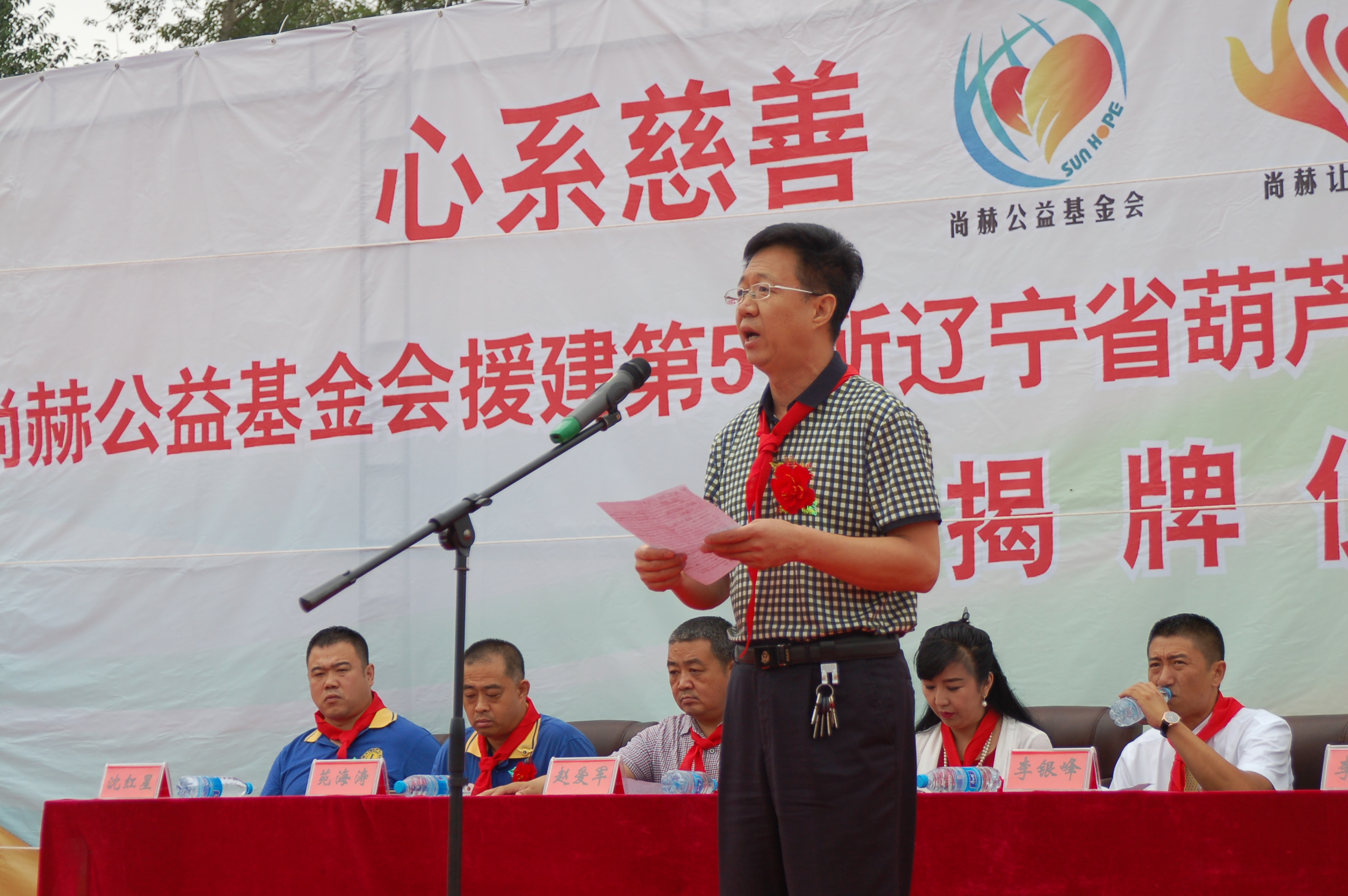 第57所  辽宁省葫芦岛市建昌县娘娘庙乡押球平台张越小学