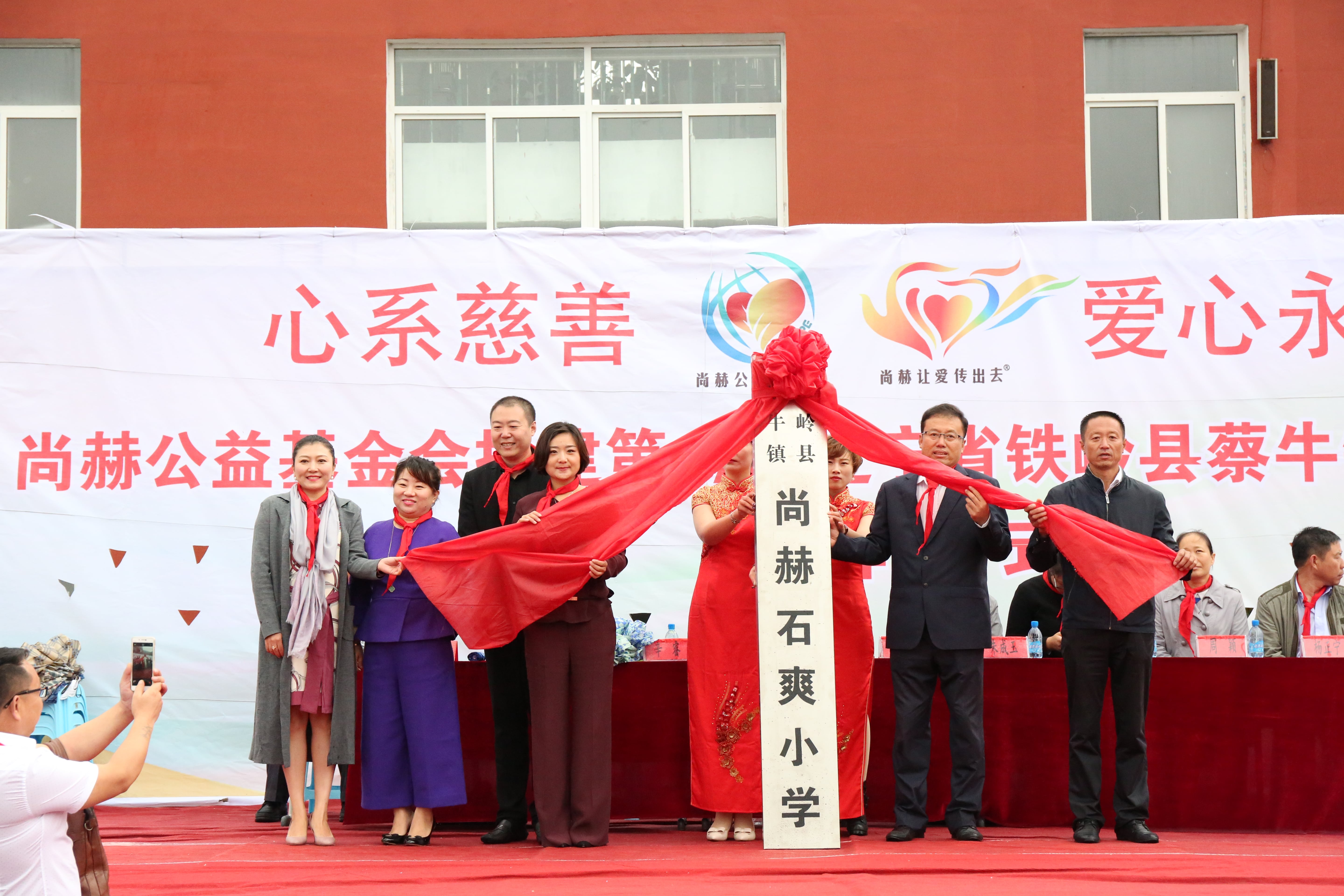 第67所 铁岭县蔡牛镇押球平台石爽小学