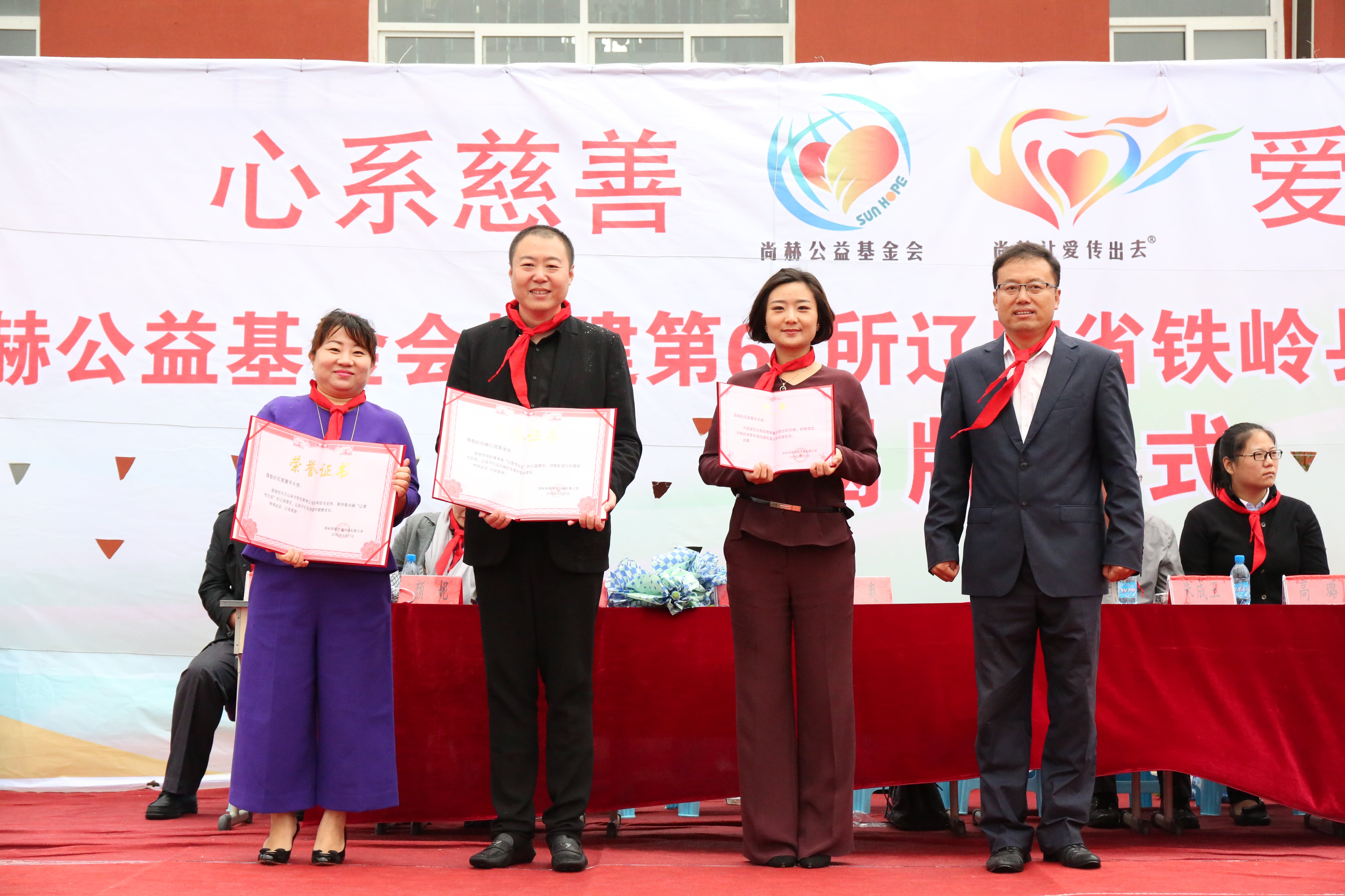 第67所 铁岭县蔡牛镇押球平台石爽小学