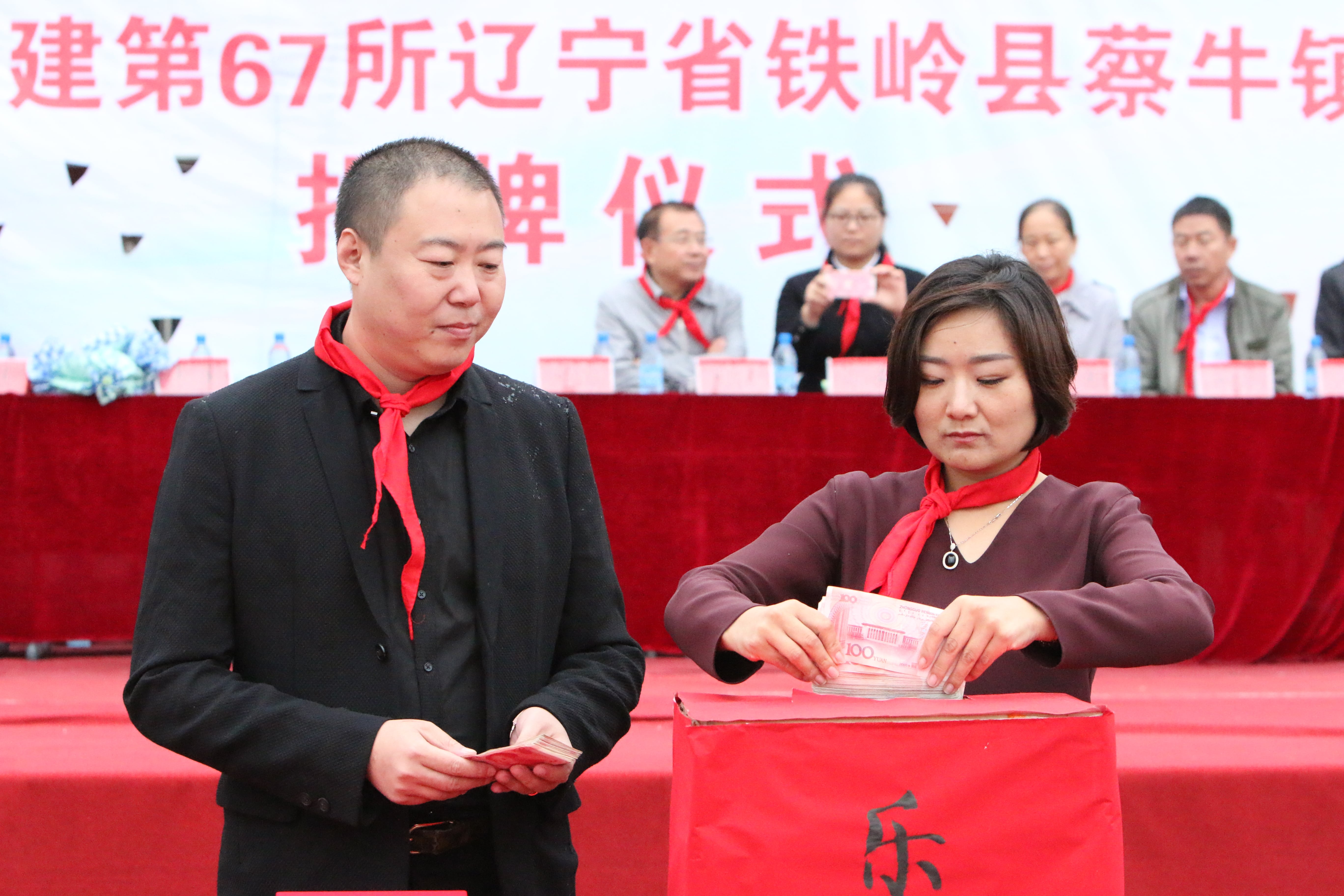第67所 铁岭县蔡牛镇押球平台石爽小学