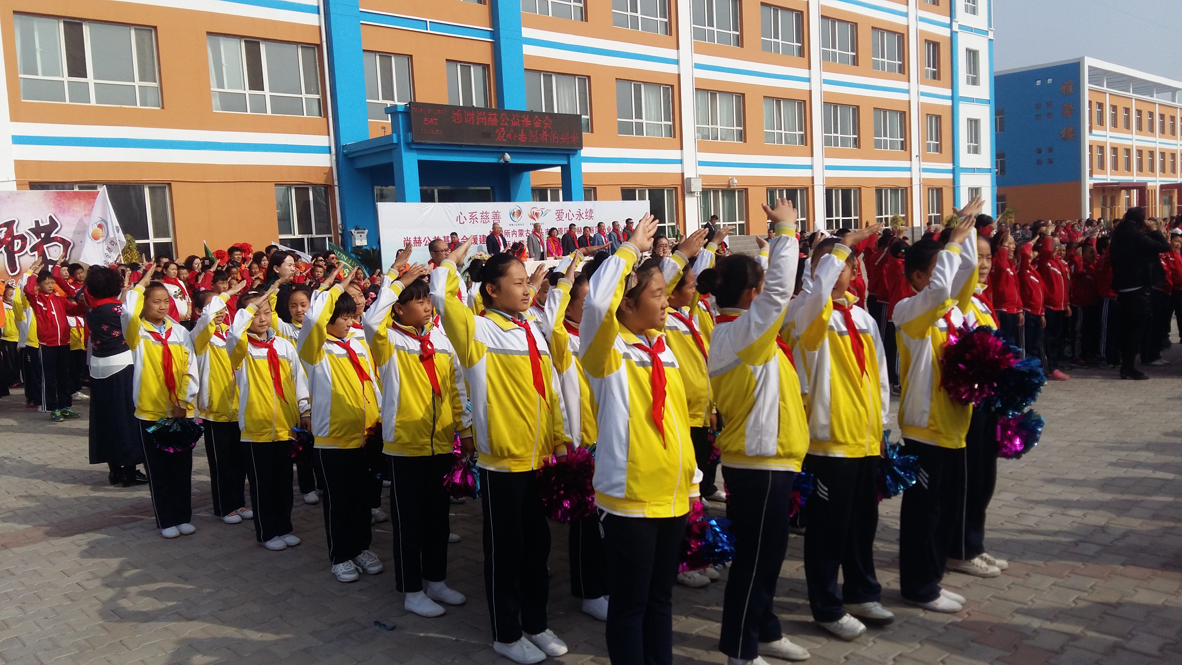 第68所 包头市九原区押球平台董丽萍奶业中心校