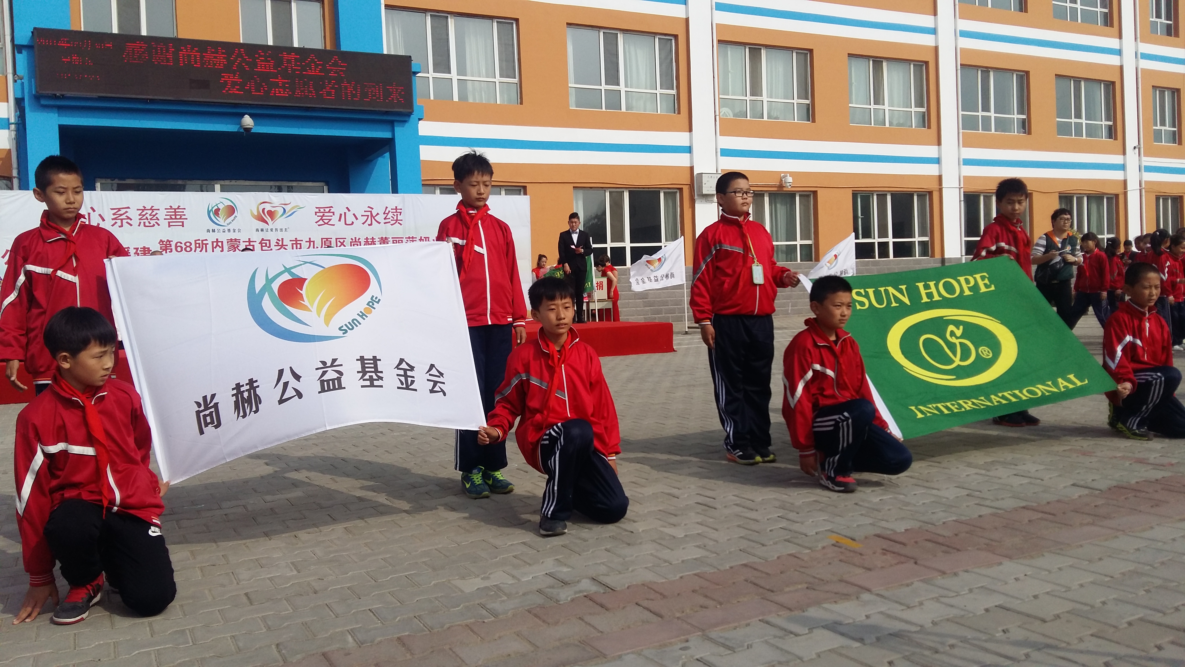 第68所 包头市九原区押球平台董丽萍奶业中心校