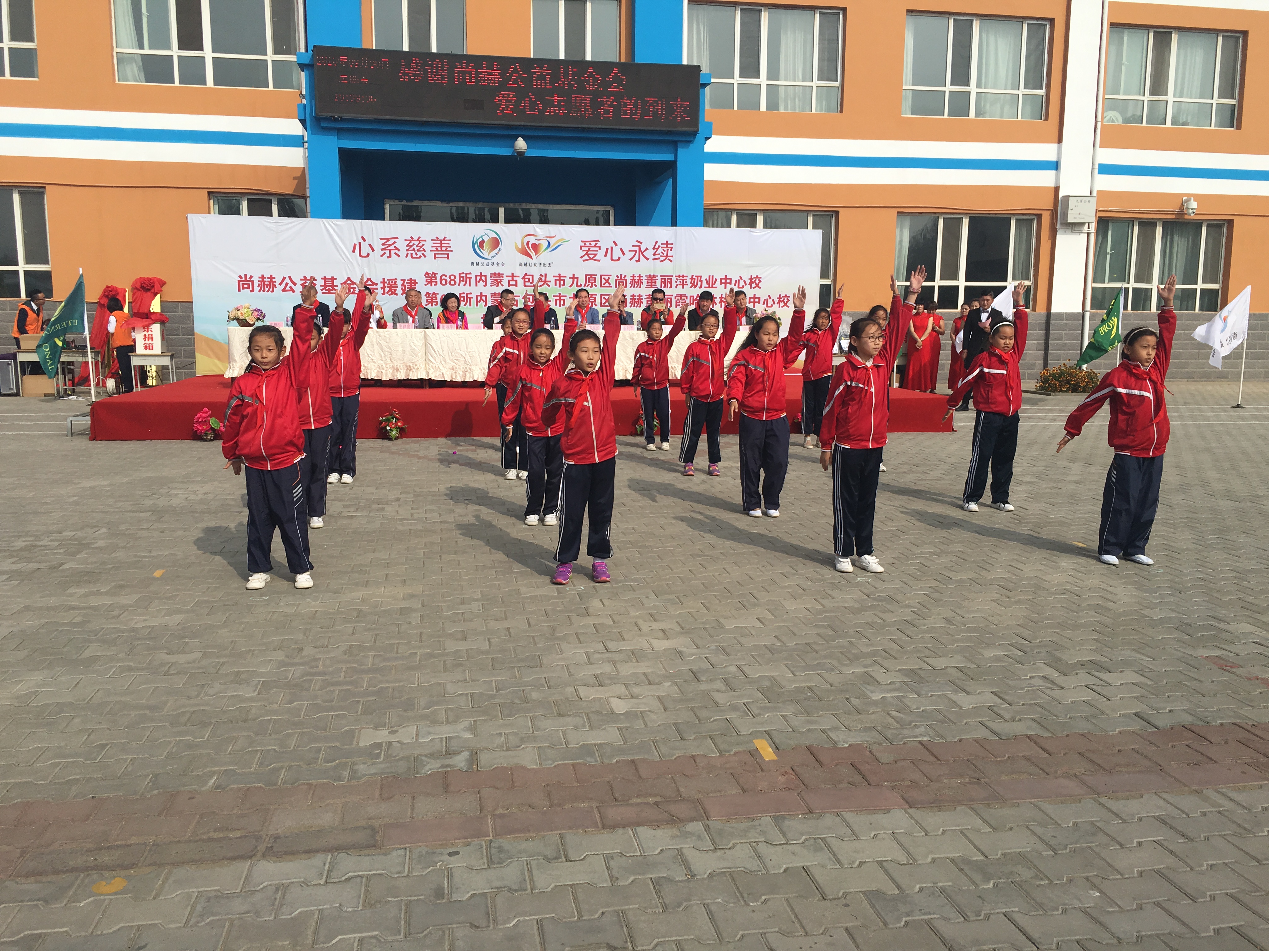 第68所 包头市九原区押球平台董丽萍奶业中心校
