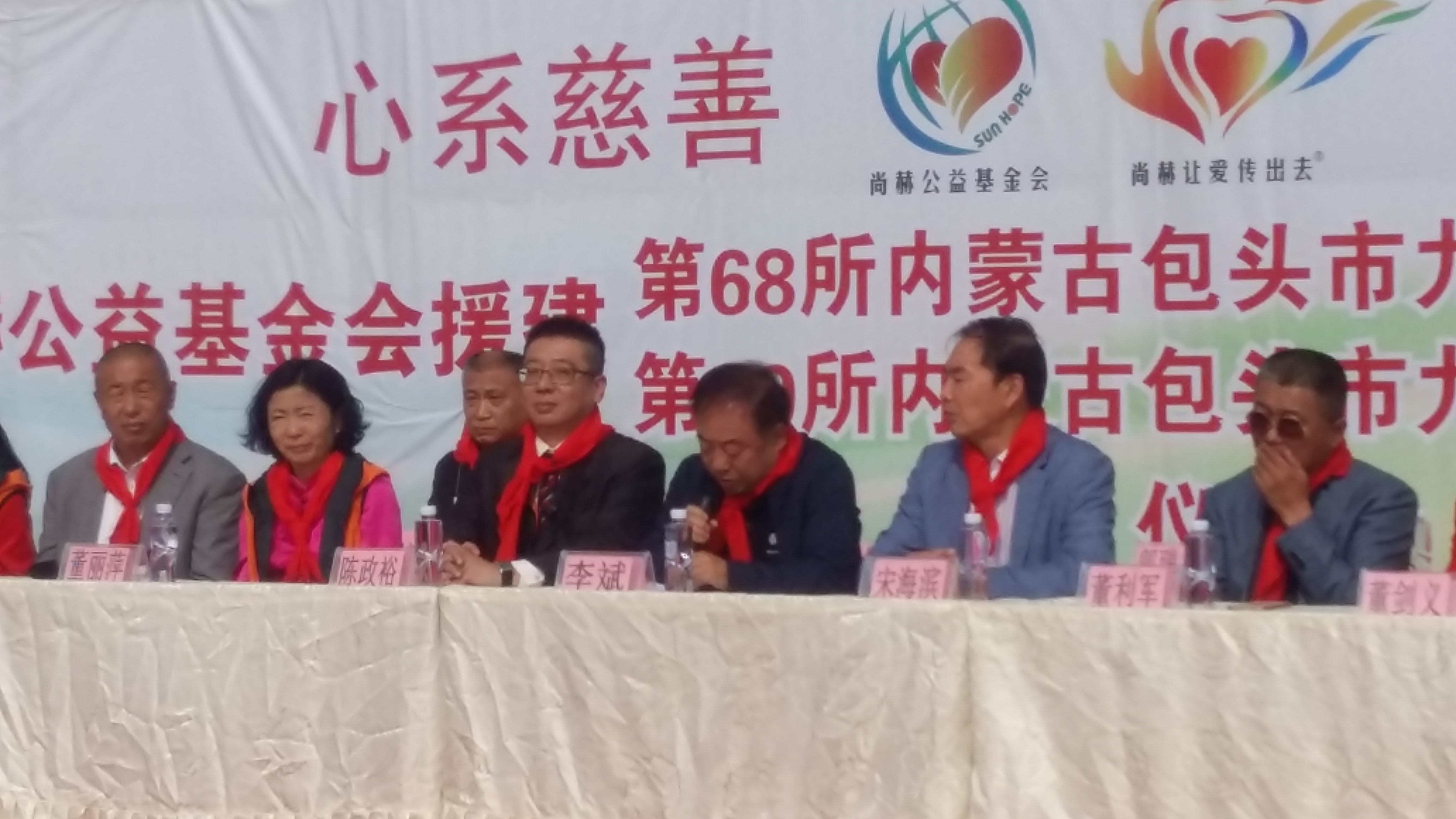 第68所 包头市九原区押球平台董丽萍奶业中心校